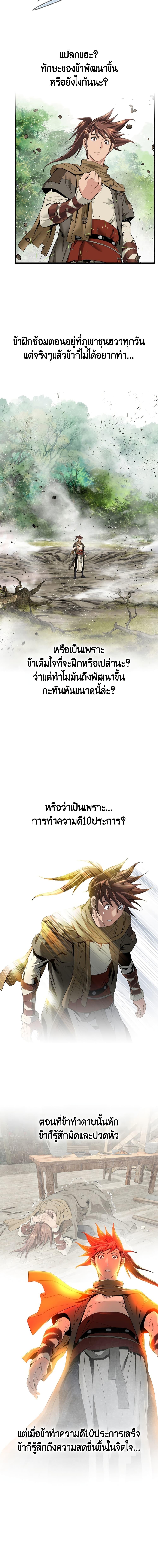 Manga-lc-com อ่านมังงะ อ่านการ์ตูน ออนไลน์ ฟรี The World’s Best Sect of Dependency ตอนที่ 1 2 3 4 5 6 7 8 9 10 11 12 13 14 ฟรี ไม่มีโฆษณา Manga-lc - อ่าน มังงะ อ่าน การ์ตูน ออนไลน์ อ่านมังงะ ฟรี