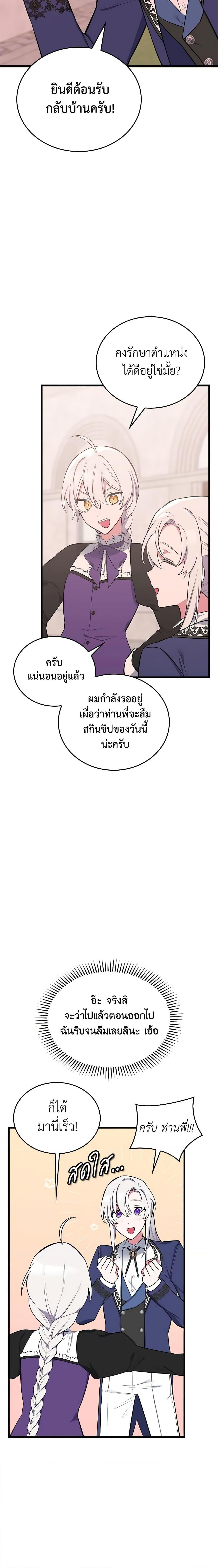 Manga-lc-com อ่านมังงะ อ่านการ์ตูน ออนไลน์ ฟรี Touch My Little Brother and You’re Dead ตอนที่ 1 2 3 4 5 6 7 8 9 10 11 12 13 14 ฟรี ไม่มีโฆษณา Manga-lc - อ่าน มังงะ อ่าน การ์ตูน ออนไลน์ อ่านมังงะ ฟรี