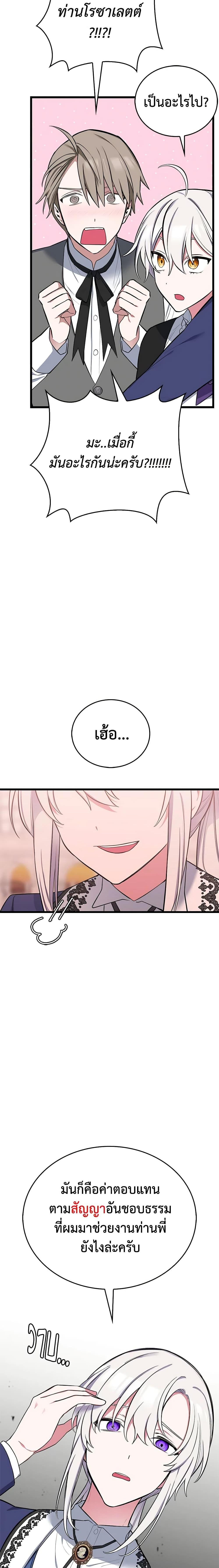 Manga-lc-com อ่านมังงะ อ่านการ์ตูน ออนไลน์ ฟรี Touch My Little Brother and You’re Dead ตอนที่ 1 2 3 4 5 6 7 8 9 10 11 12 13 14 ฟรี ไม่มีโฆษณา Manga-lc - อ่าน มังงะ อ่าน การ์ตูน ออนไลน์ อ่านมังงะ ฟรี