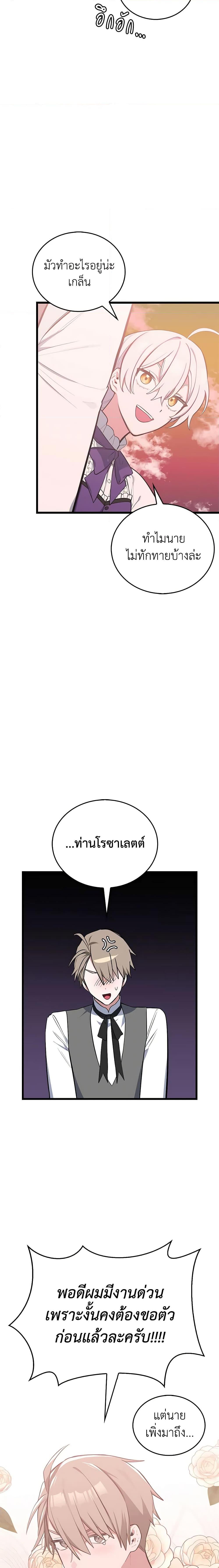 Manga-lc-com อ่านมังงะ อ่านการ์ตูน ออนไลน์ ฟรี Touch My Little Brother and You’re Dead ตอนที่ 1 2 3 4 5 6 7 8 9 10 11 12 13 14 ฟรี ไม่มีโฆษณา Manga-lc - อ่าน มังงะ อ่าน การ์ตูน ออนไลน์ อ่านมังงะ ฟรี