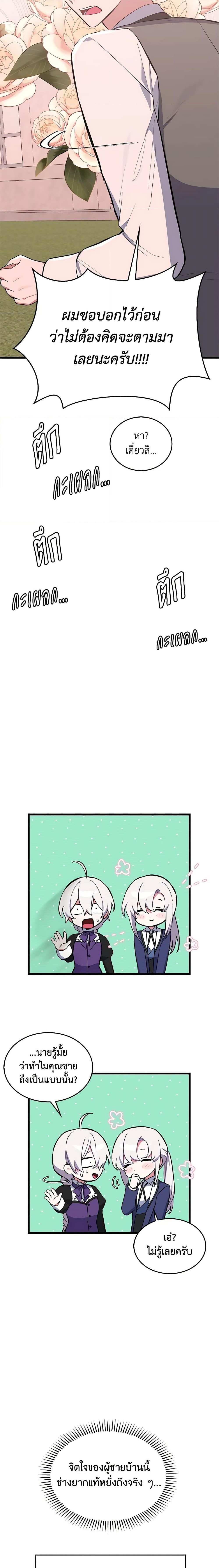 Manga-lc-com อ่านมังงะ อ่านการ์ตูน ออนไลน์ ฟรี Touch My Little Brother and You’re Dead ตอนที่ 1 2 3 4 5 6 7 8 9 10 11 12 13 14 ฟรี ไม่มีโฆษณา Manga-lc - อ่าน มังงะ อ่าน การ์ตูน ออนไลน์ อ่านมังงะ ฟรี