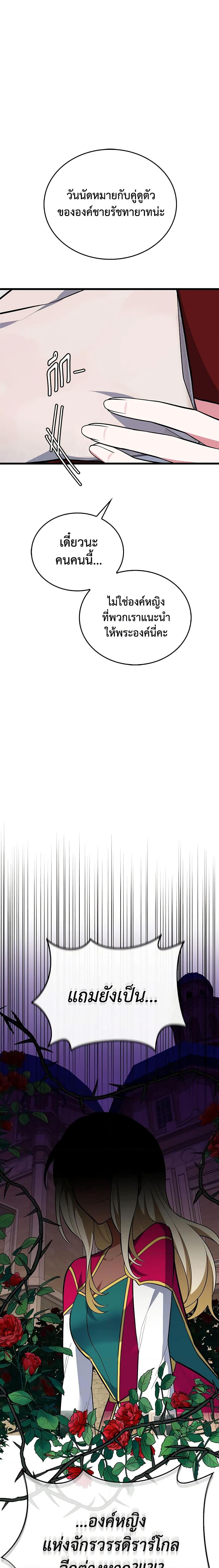 Manga-lc-com อ่านมังงะ อ่านการ์ตูน ออนไลน์ ฟรี Touch My Little Brother and You’re Dead ตอนที่ 1 2 3 4 5 6 7 8 9 10 11 12 13 14 ฟรี ไม่มีโฆษณา Manga-lc - อ่าน มังงะ อ่าน การ์ตูน ออนไลน์ อ่านมังงะ ฟรี