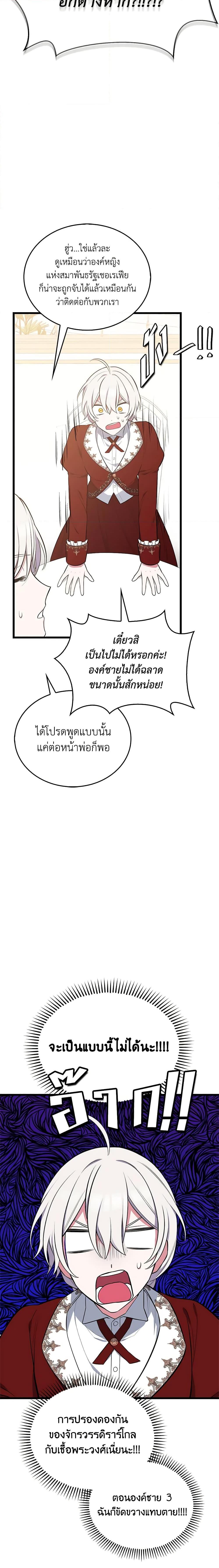 Manga-lc-com อ่านมังงะ อ่านการ์ตูน ออนไลน์ ฟรี Touch My Little Brother and You’re Dead ตอนที่ 1 2 3 4 5 6 7 8 9 10 11 12 13 14 ฟรี ไม่มีโฆษณา Manga-lc - อ่าน มังงะ อ่าน การ์ตูน ออนไลน์ อ่านมังงะ ฟรี