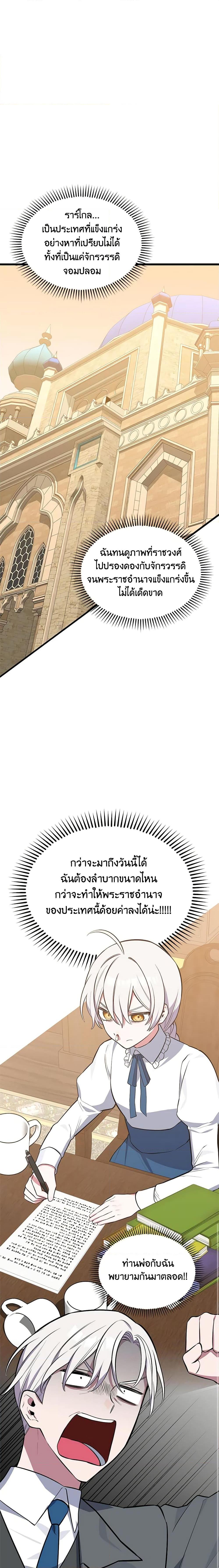 Manga-lc-com อ่านมังงะ อ่านการ์ตูน ออนไลน์ ฟรี Touch My Little Brother and You’re Dead ตอนที่ 1 2 3 4 5 6 7 8 9 10 11 12 13 14 ฟรี ไม่มีโฆษณา Manga-lc - อ่าน มังงะ อ่าน การ์ตูน ออนไลน์ อ่านมังงะ ฟรี