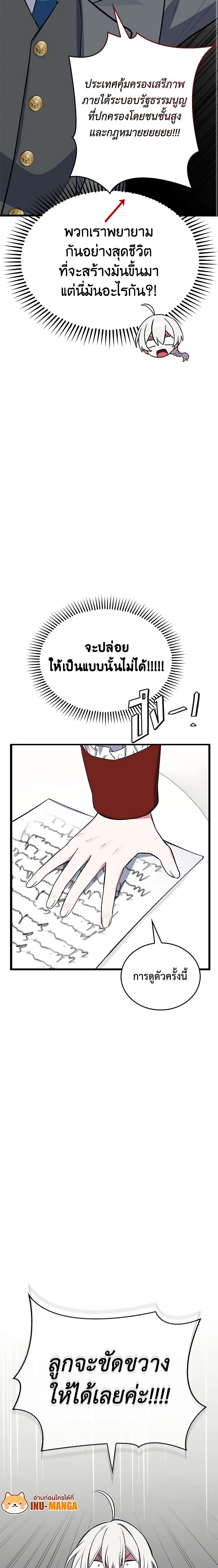 Manga-lc-com อ่านมังงะ อ่านการ์ตูน ออนไลน์ ฟรี Touch My Little Brother and You’re Dead ตอนที่ 1 2 3 4 5 6 7 8 9 10 11 12 13 14 ฟรี ไม่มีโฆษณา Manga-lc - อ่าน มังงะ อ่าน การ์ตูน ออนไลน์ อ่านมังงะ ฟรี