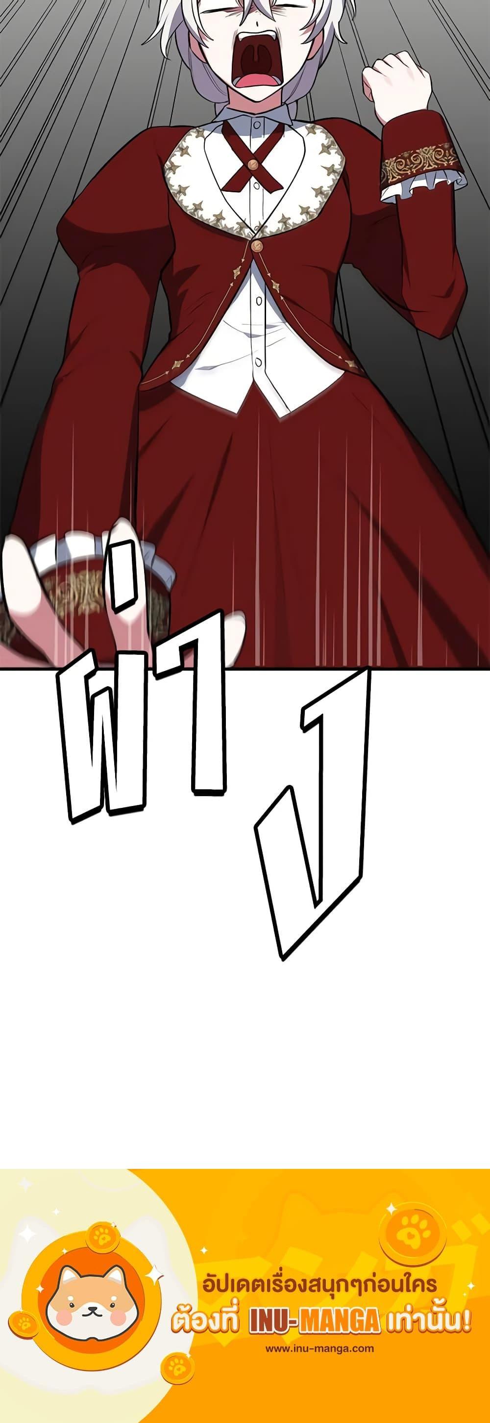 Manga-lc-com อ่านมังงะ อ่านการ์ตูน ออนไลน์ ฟรี Touch My Little Brother and You’re Dead ตอนที่ 1 2 3 4 5 6 7 8 9 10 11 12 13 14 ฟรี ไม่มีโฆษณา Manga-lc - อ่าน มังงะ อ่าน การ์ตูน ออนไลน์ อ่านมังงะ ฟรี