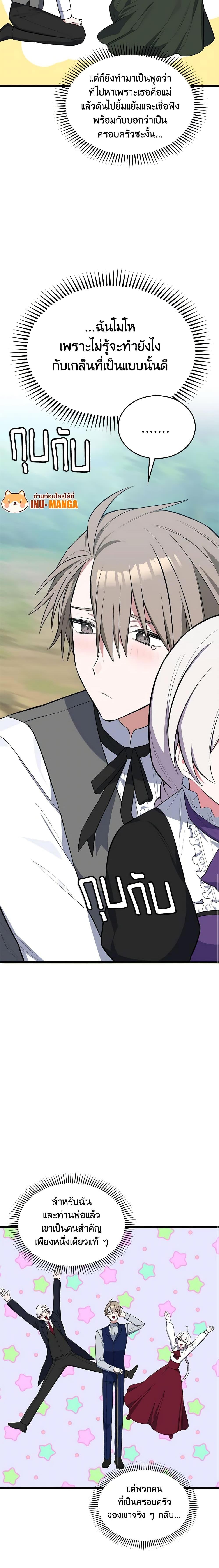 Manga-lc-com อ่านมังงะ อ่านการ์ตูน ออนไลน์ ฟรี Touch My Little Brother and You’re Dead ตอนที่ 1 2 3 4 5 6 7 8 9 10 11 12 13 14 ฟรี ไม่มีโฆษณา Manga-lc - อ่าน มังงะ อ่าน การ์ตูน ออนไลน์ อ่านมังงะ ฟรี