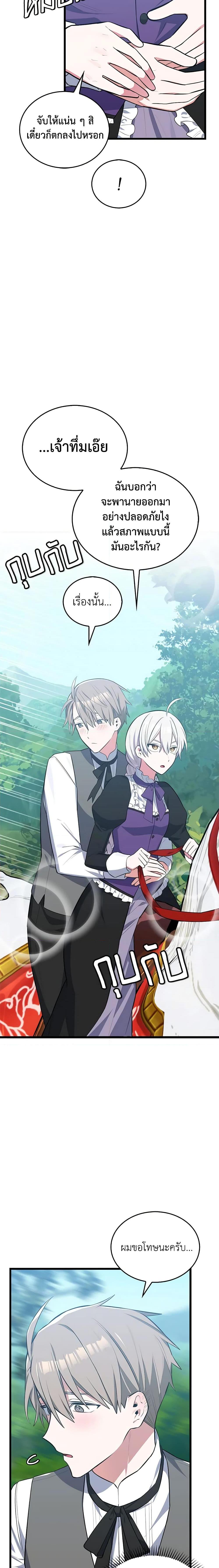 Manga-lc-com อ่านมังงะ อ่านการ์ตูน ออนไลน์ ฟรี Touch My Little Brother and You’re Dead ตอนที่ 1 2 3 4 5 6 7 8 9 10 11 12 13 14 ฟรี ไม่มีโฆษณา Manga-lc - อ่าน มังงะ อ่าน การ์ตูน ออนไลน์ อ่านมังงะ ฟรี