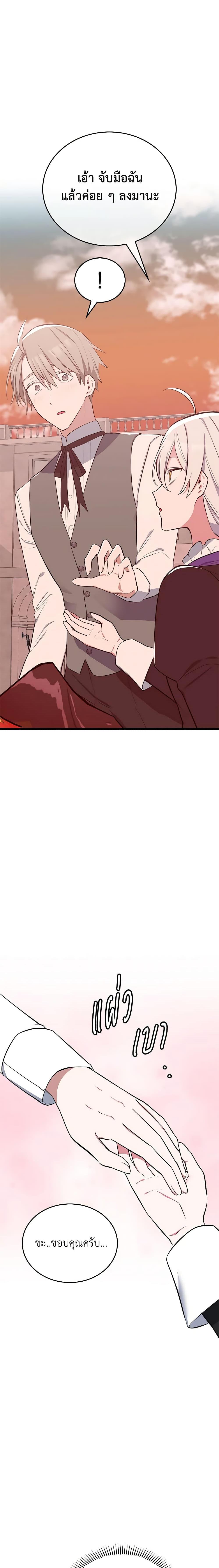 Manga-lc-com อ่านมังงะ อ่านการ์ตูน ออนไลน์ ฟรี Touch My Little Brother and You’re Dead ตอนที่ 1 2 3 4 5 6 7 8 9 10 11 12 13 14 ฟรี ไม่มีโฆษณา Manga-lc - อ่าน มังงะ อ่าน การ์ตูน ออนไลน์ อ่านมังงะ ฟรี