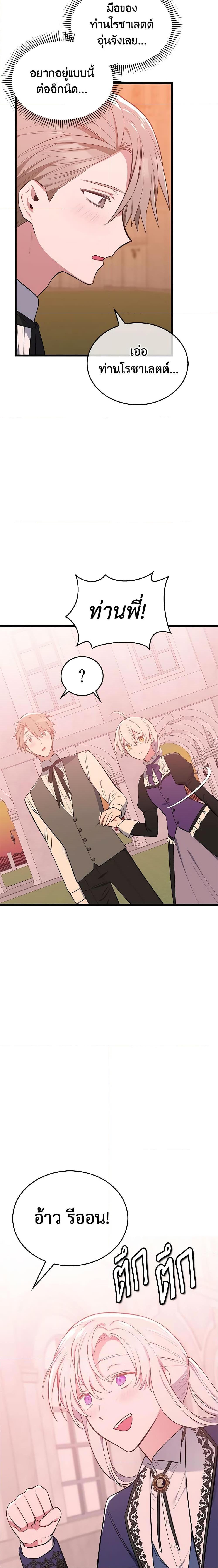 Manga-lc-com อ่านมังงะ อ่านการ์ตูน ออนไลน์ ฟรี Touch My Little Brother and You’re Dead ตอนที่ 1 2 3 4 5 6 7 8 9 10 11 12 13 14 ฟรี ไม่มีโฆษณา Manga-lc - อ่าน มังงะ อ่าน การ์ตูน ออนไลน์ อ่านมังงะ ฟรี