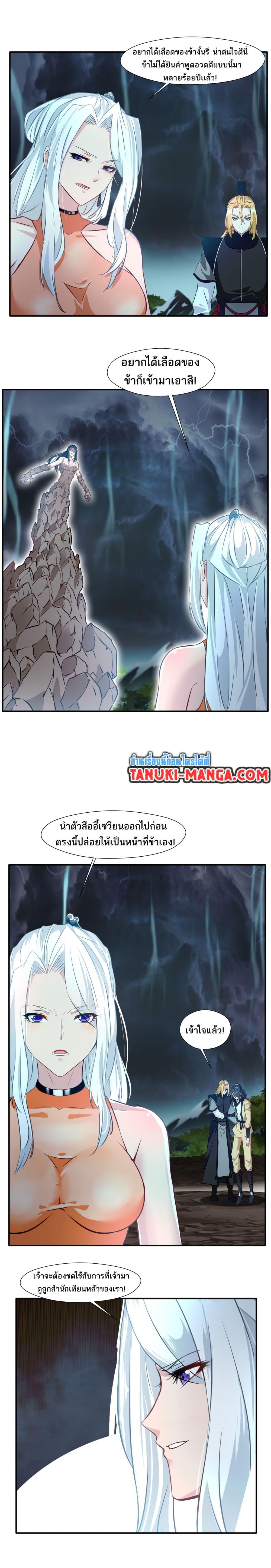 Manga-lc-com อ่านมังงะ อ่านการ์ตูน ออนไลน์ ฟรี Peerless Ancient ตำนานปรัมปราไร้เทียมทาน ตอนที่ 1 2 3 4 5 6 7 8 9 10 11 12 13 14 ฟรี ไม่มีโฆษณา Manga-lc - อ่าน มังงะ อ่าน การ์ตูน ออนไลน์ อ่านมังงะ ฟรี