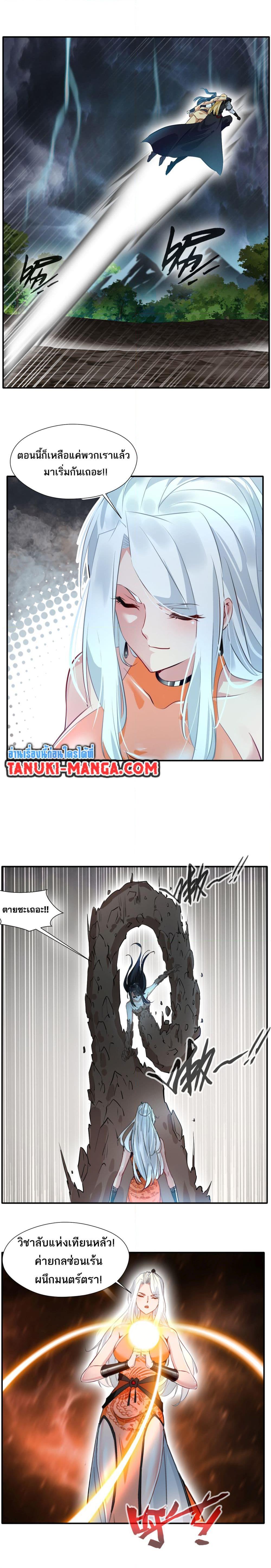 Manga-lc-com อ่านมังงะ อ่านการ์ตูน ออนไลน์ ฟรี Peerless Ancient ตำนานปรัมปราไร้เทียมทาน ตอนที่ 1 2 3 4 5 6 7 8 9 10 11 12 13 14 ฟรี ไม่มีโฆษณา Manga-lc - อ่าน มังงะ อ่าน การ์ตูน ออนไลน์ อ่านมังงะ ฟรี