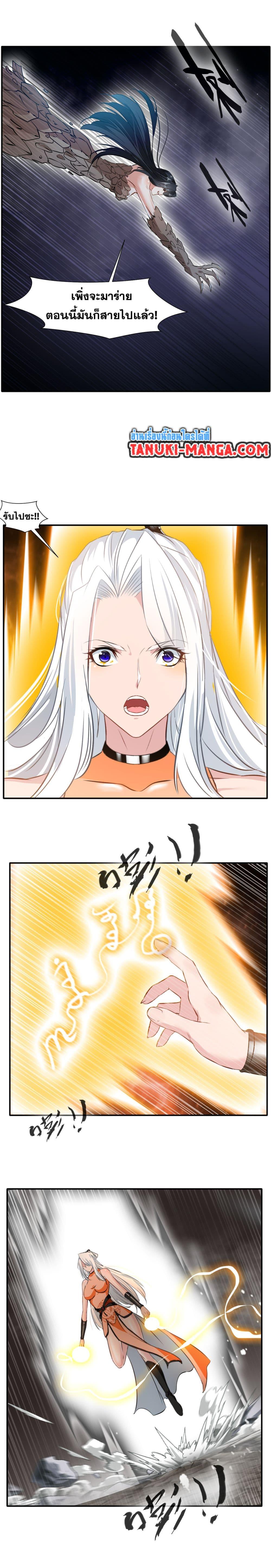Manga-lc-com อ่านมังงะ อ่านการ์ตูน ออนไลน์ ฟรี Peerless Ancient ตำนานปรัมปราไร้เทียมทาน ตอนที่ 1 2 3 4 5 6 7 8 9 10 11 12 13 14 ฟรี ไม่มีโฆษณา Manga-lc - อ่าน มังงะ อ่าน การ์ตูน ออนไลน์ อ่านมังงะ ฟรี
