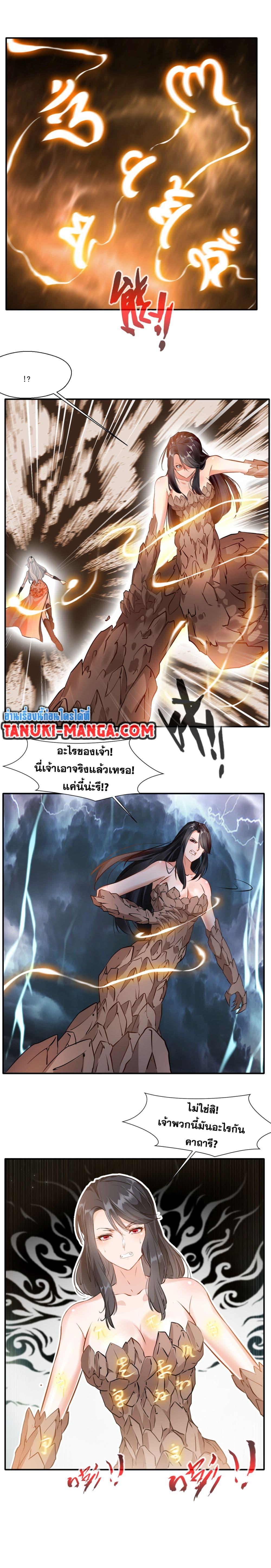 Manga-lc-com อ่านมังงะ อ่านการ์ตูน ออนไลน์ ฟรี Peerless Ancient ตำนานปรัมปราไร้เทียมทาน ตอนที่ 1 2 3 4 5 6 7 8 9 10 11 12 13 14 ฟรี ไม่มีโฆษณา Manga-lc - อ่าน มังงะ อ่าน การ์ตูน ออนไลน์ อ่านมังงะ ฟรี