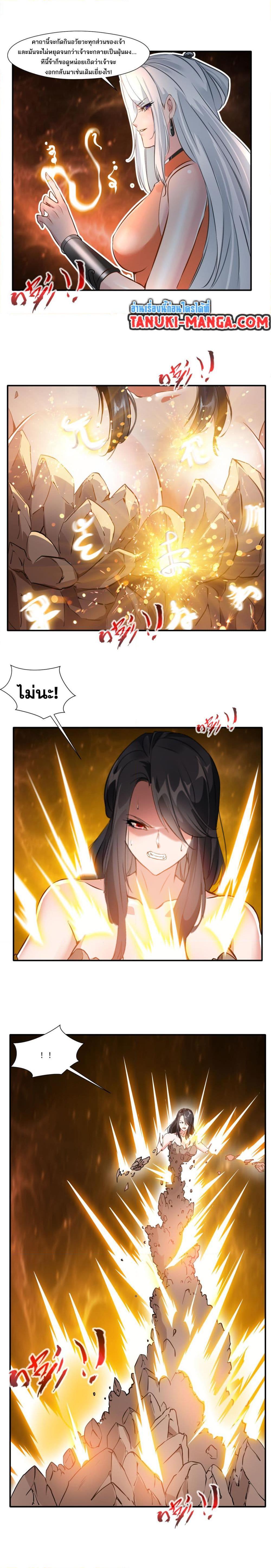 Manga-lc-com อ่านมังงะ อ่านการ์ตูน ออนไลน์ ฟรี Peerless Ancient ตำนานปรัมปราไร้เทียมทาน ตอนที่ 1 2 3 4 5 6 7 8 9 10 11 12 13 14 ฟรี ไม่มีโฆษณา Manga-lc - อ่าน มังงะ อ่าน การ์ตูน ออนไลน์ อ่านมังงะ ฟรี