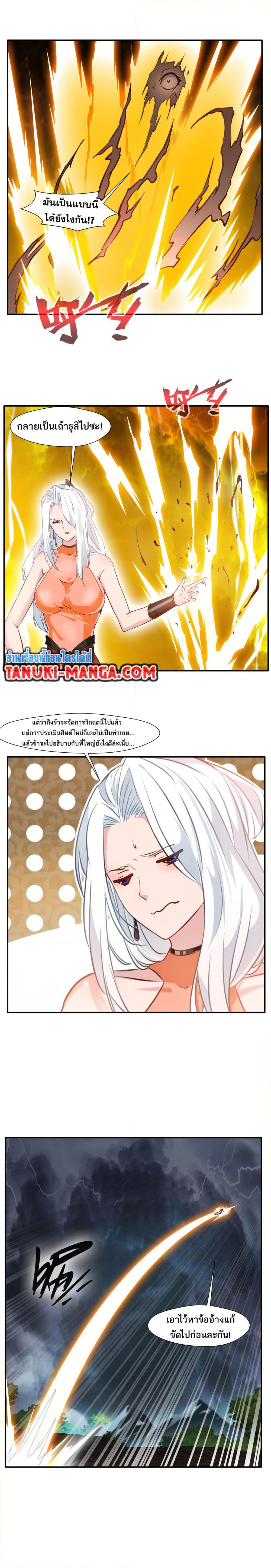 Manga-lc-com อ่านมังงะ อ่านการ์ตูน ออนไลน์ ฟรี Peerless Ancient ตำนานปรัมปราไร้เทียมทาน ตอนที่ 1 2 3 4 5 6 7 8 9 10 11 12 13 14 ฟรี ไม่มีโฆษณา Manga-lc - อ่าน มังงะ อ่าน การ์ตูน ออนไลน์ อ่านมังงะ ฟรี