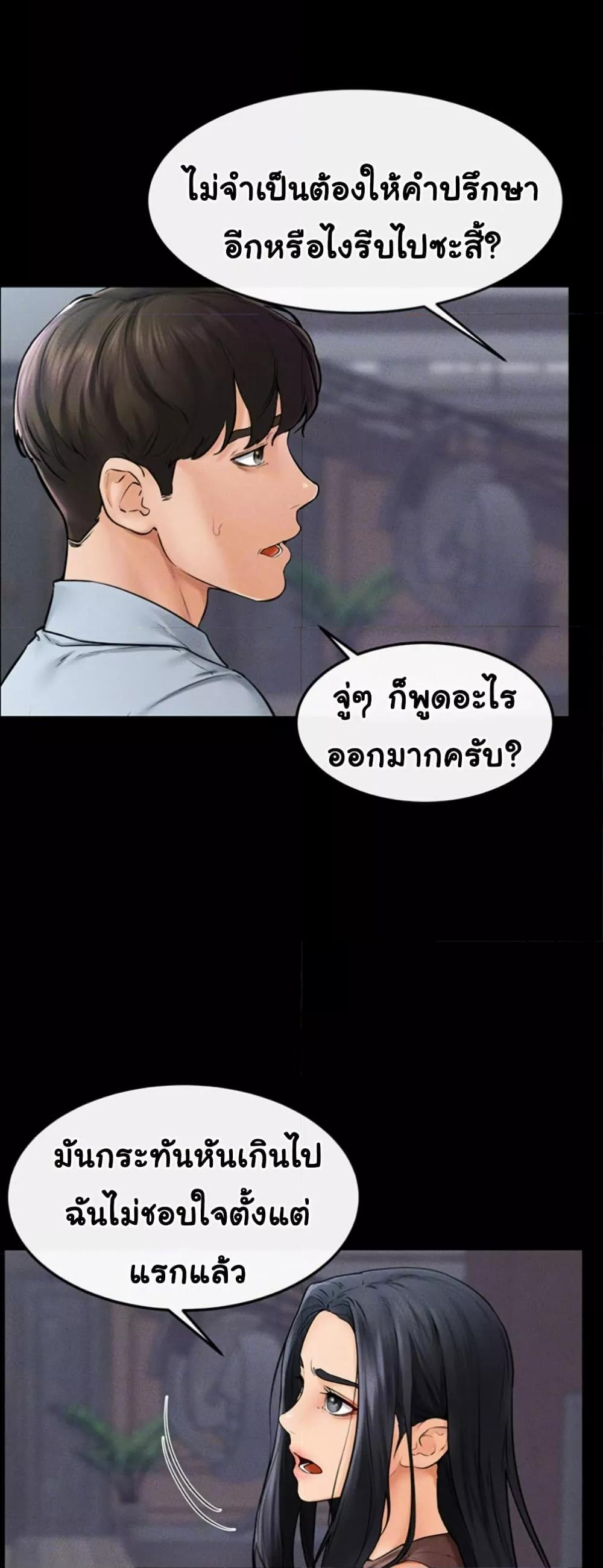 Doujin-Lc- อ่าน โดจิน มังฮวา เกาหลี ญี่ปุ่น จีน แปลไทย My New Family Treats me Well ตอนที่ 1 2 3 4 5 6 7 8 9 10 11 12 13 14 ฟรี ไม่มีโฆษณา อ่าน โดจิน Manhwa เกาหลี ญี่ปุ่น จีน เรามีครบ คัดมาให้เน้นๆ โดจิน 18+ รับประกันความฟินโดย  Doujin Lc