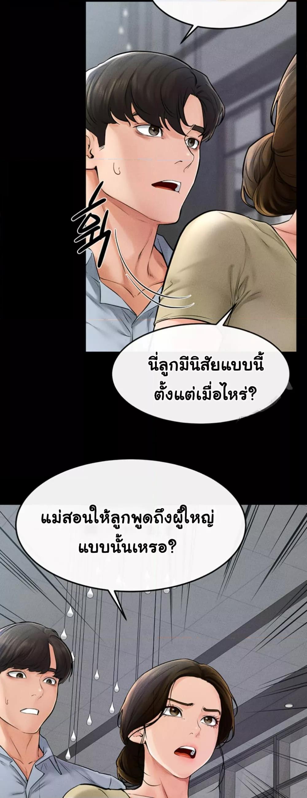 Doujin-Lc- อ่าน โดจิน มังฮวา เกาหลี ญี่ปุ่น จีน แปลไทย My New Family Treats me Well ตอนที่ 1 2 3 4 5 6 7 8 9 10 11 12 13 14 ฟรี ไม่มีโฆษณา อ่าน โดจิน Manhwa เกาหลี ญี่ปุ่น จีน เรามีครบ คัดมาให้เน้นๆ โดจิน 18+ รับประกันความฟินโดย  Doujin Lc