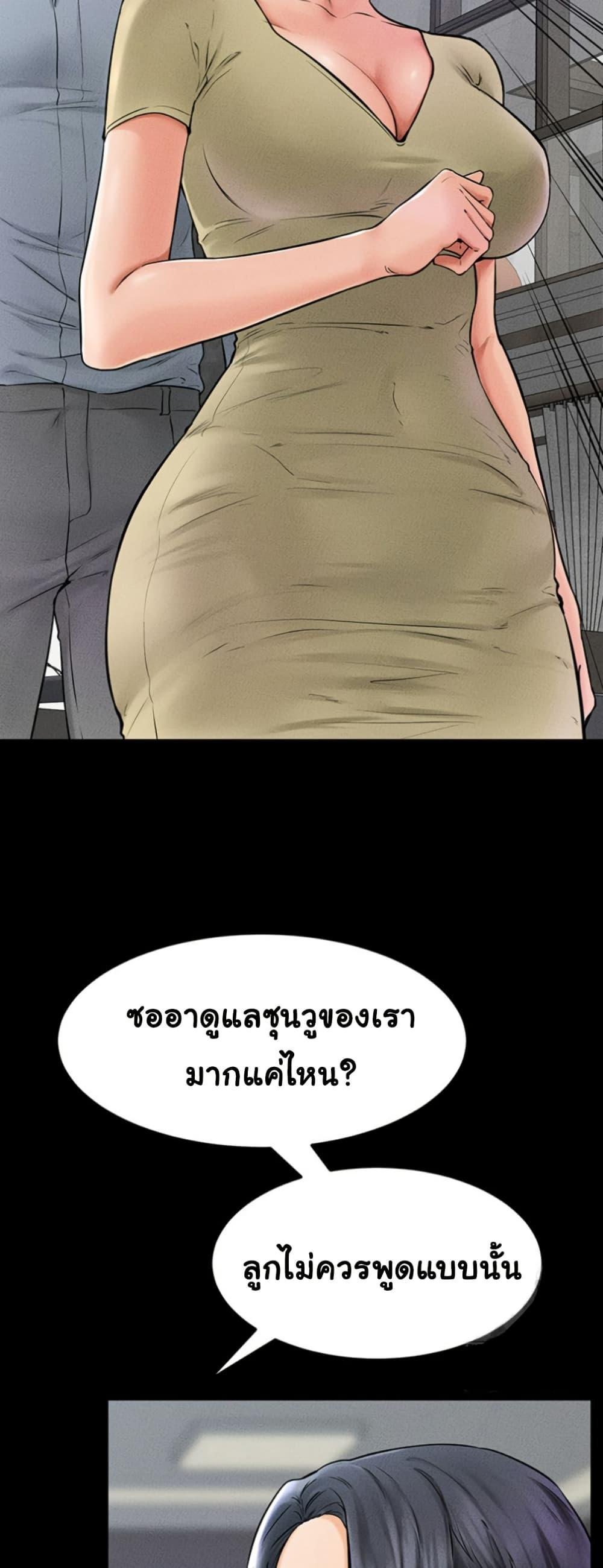 Doujin-Lc- อ่าน โดจิน มังฮวา เกาหลี ญี่ปุ่น จีน แปลไทย My New Family Treats me Well ตอนที่ 1 2 3 4 5 6 7 8 9 10 11 12 13 14 ฟรี ไม่มีโฆษณา อ่าน โดจิน Manhwa เกาหลี ญี่ปุ่น จีน เรามีครบ คัดมาให้เน้นๆ โดจิน 18+ รับประกันความฟินโดย  Doujin Lc