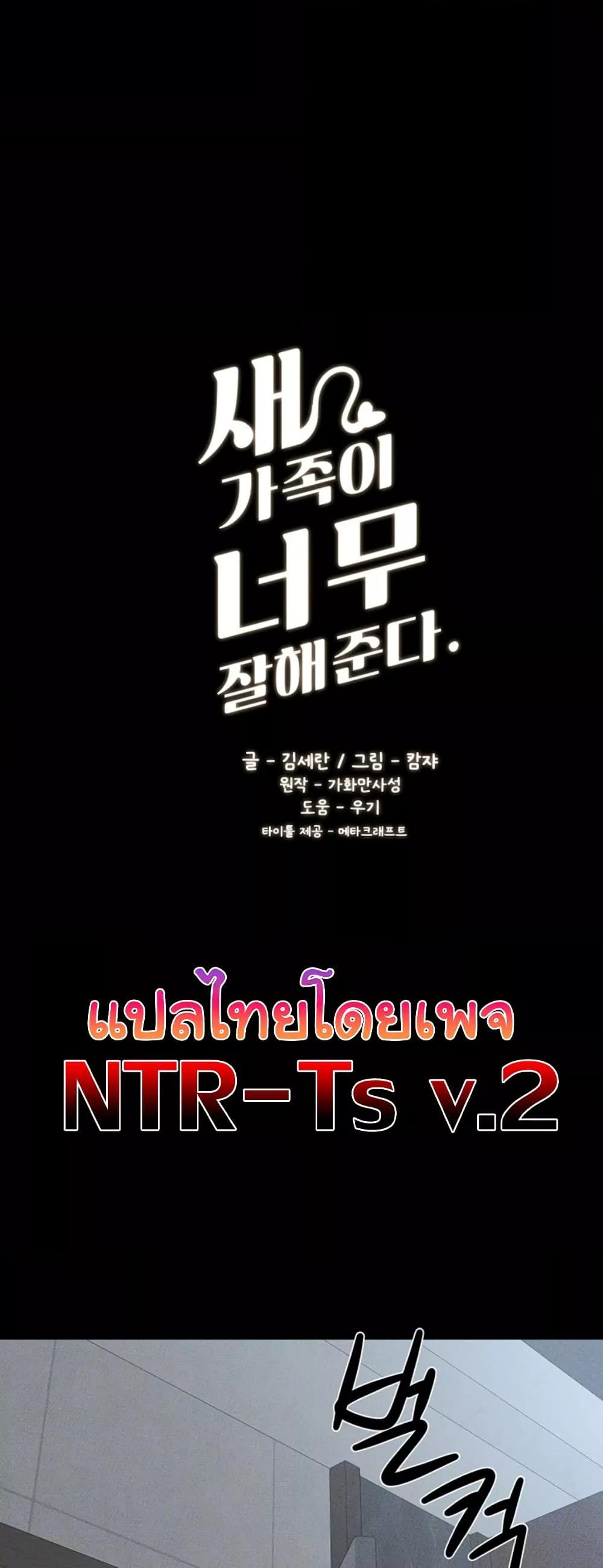 Doujin-Lc- อ่าน โดจิน มังฮวา เกาหลี ญี่ปุ่น จีน แปลไทย My New Family Treats me Well ตอนที่ 1 2 3 4 5 6 7 8 9 10 11 12 13 14 ฟรี ไม่มีโฆษณา อ่าน โดจิน Manhwa เกาหลี ญี่ปุ่น จีน เรามีครบ คัดมาให้เน้นๆ โดจิน 18+ รับประกันความฟินโดย  Doujin Lc