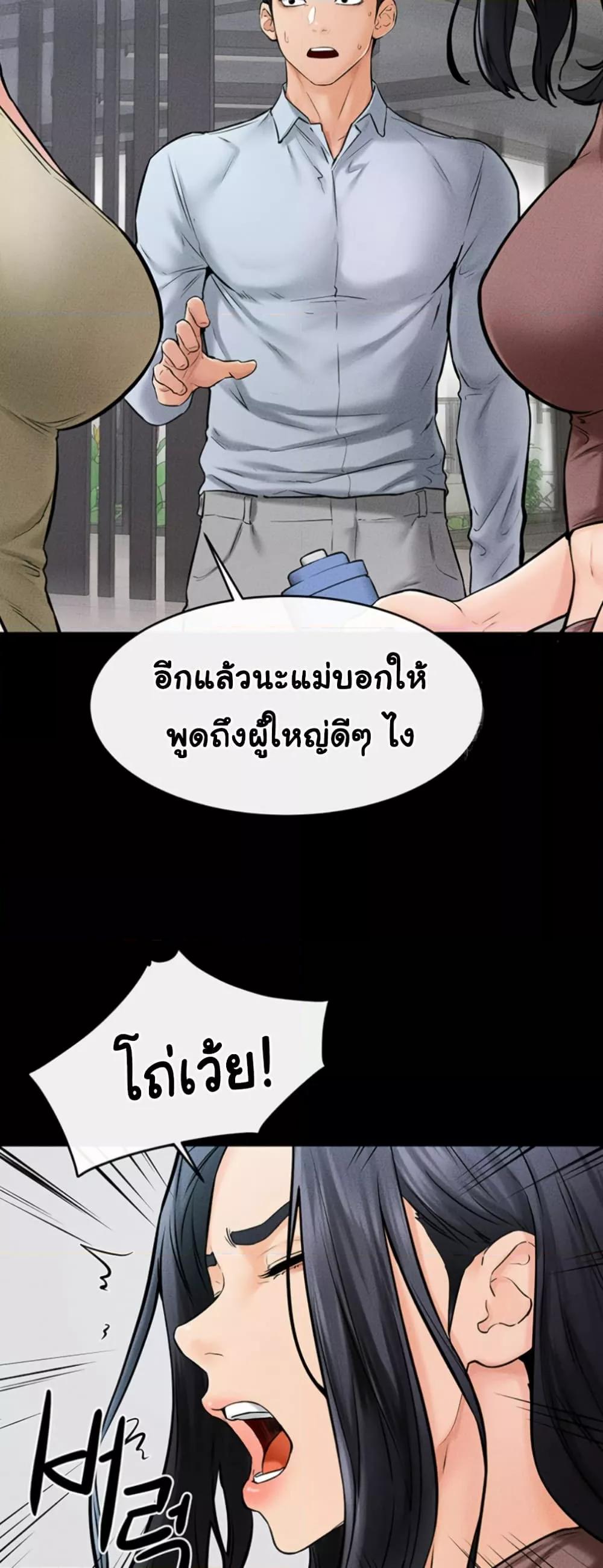 Doujin-Lc- อ่าน โดจิน มังฮวา เกาหลี ญี่ปุ่น จีน แปลไทย My New Family Treats me Well ตอนที่ 1 2 3 4 5 6 7 8 9 10 11 12 13 14 ฟรี ไม่มีโฆษณา อ่าน โดจิน Manhwa เกาหลี ญี่ปุ่น จีน เรามีครบ คัดมาให้เน้นๆ โดจิน 18+ รับประกันความฟินโดย  Doujin Lc