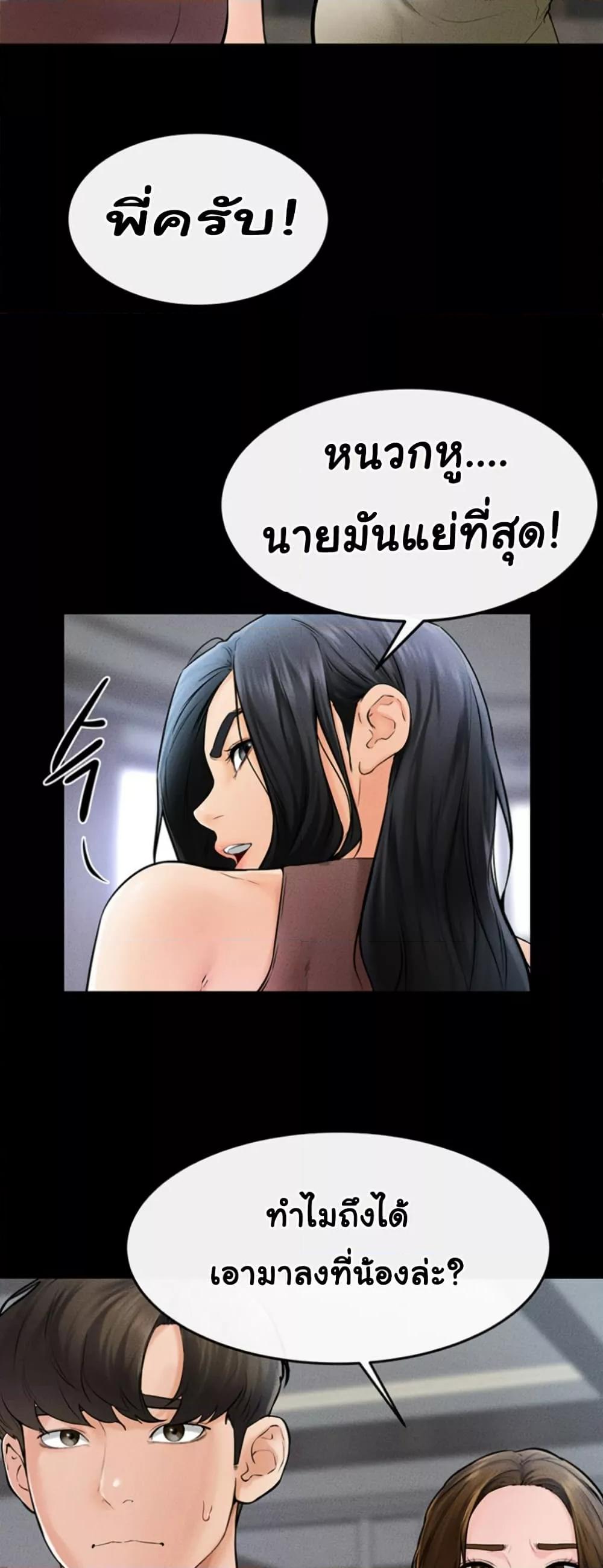 Doujin-Lc- อ่าน โดจิน มังฮวา เกาหลี ญี่ปุ่น จีน แปลไทย My New Family Treats me Well ตอนที่ 1 2 3 4 5 6 7 8 9 10 11 12 13 14 ฟรี ไม่มีโฆษณา อ่าน โดจิน Manhwa เกาหลี ญี่ปุ่น จีน เรามีครบ คัดมาให้เน้นๆ โดจิน 18+ รับประกันความฟินโดย  Doujin Lc
