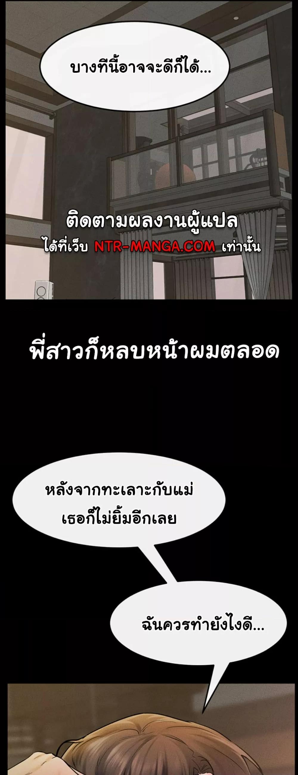 Doujin-Lc- อ่าน โดจิน มังฮวา เกาหลี ญี่ปุ่น จีน แปลไทย My New Family Treats me Well ตอนที่ 1 2 3 4 5 6 7 8 9 10 11 12 13 14 ฟรี ไม่มีโฆษณา อ่าน โดจิน Manhwa เกาหลี ญี่ปุ่น จีน เรามีครบ คัดมาให้เน้นๆ โดจิน 18+ รับประกันความฟินโดย  Doujin Lc
