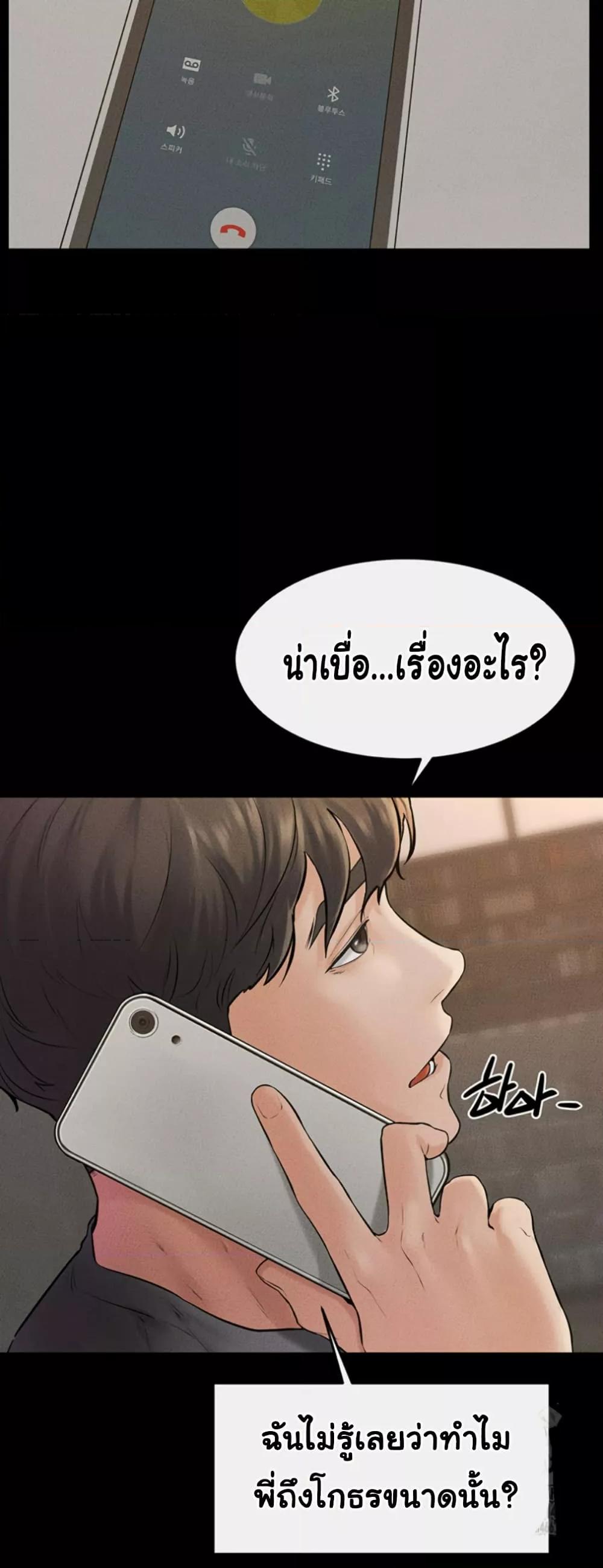 Doujin-Lc- อ่าน โดจิน มังฮวา เกาหลี ญี่ปุ่น จีน แปลไทย My New Family Treats me Well ตอนที่ 1 2 3 4 5 6 7 8 9 10 11 12 13 14 ฟรี ไม่มีโฆษณา อ่าน โดจิน Manhwa เกาหลี ญี่ปุ่น จีน เรามีครบ คัดมาให้เน้นๆ โดจิน 18+ รับประกันความฟินโดย  Doujin Lc