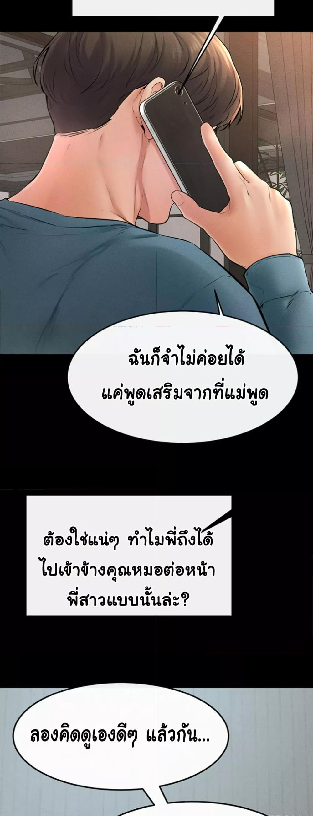 Doujin-Lc- อ่าน โดจิน มังฮวา เกาหลี ญี่ปุ่น จีน แปลไทย My New Family Treats me Well ตอนที่ 1 2 3 4 5 6 7 8 9 10 11 12 13 14 ฟรี ไม่มีโฆษณา อ่าน โดจิน Manhwa เกาหลี ญี่ปุ่น จีน เรามีครบ คัดมาให้เน้นๆ โดจิน 18+ รับประกันความฟินโดย  Doujin Lc
