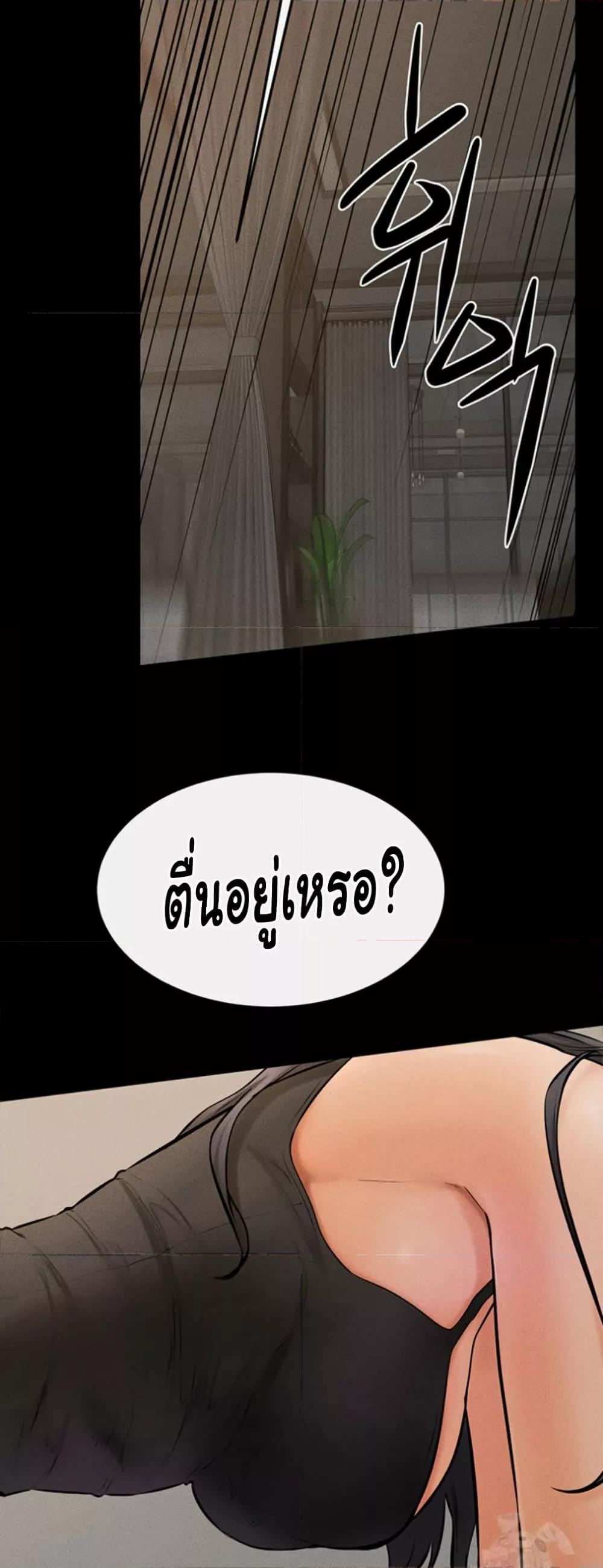 Doujin-Lc- อ่าน โดจิน มังฮวา เกาหลี ญี่ปุ่น จีน แปลไทย My New Family Treats me Well ตอนที่ 1 2 3 4 5 6 7 8 9 10 11 12 13 14 ฟรี ไม่มีโฆษณา อ่าน โดจิน Manhwa เกาหลี ญี่ปุ่น จีน เรามีครบ คัดมาให้เน้นๆ โดจิน 18+ รับประกันความฟินโดย  Doujin Lc