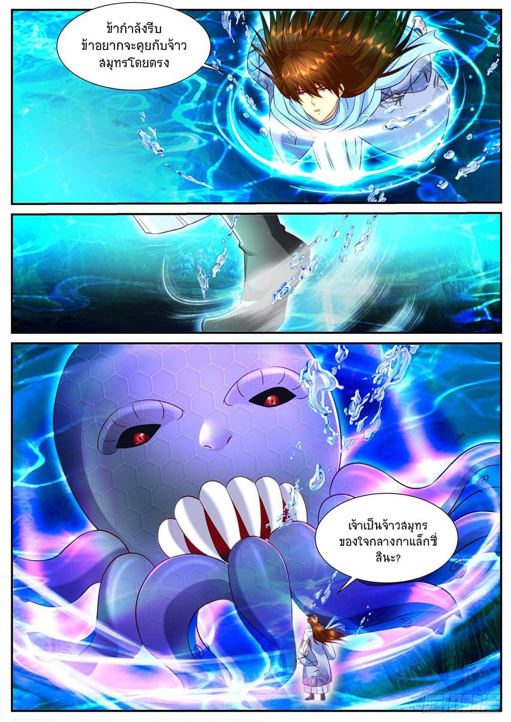 Manga-lc-com อ่านมังงะ อ่านการ์ตูน ออนไลน์ ฟรี Rebirth Of the Urban Immortal Cultivator ตอนที่ 1 2 3 4 5 6 7 8 9 10 11 12 13 14 ฟรี ไม่มีโฆษณา Manga-lc - อ่าน มังงะ อ่าน การ์ตูน ออนไลน์ อ่านมังงะ ฟรี