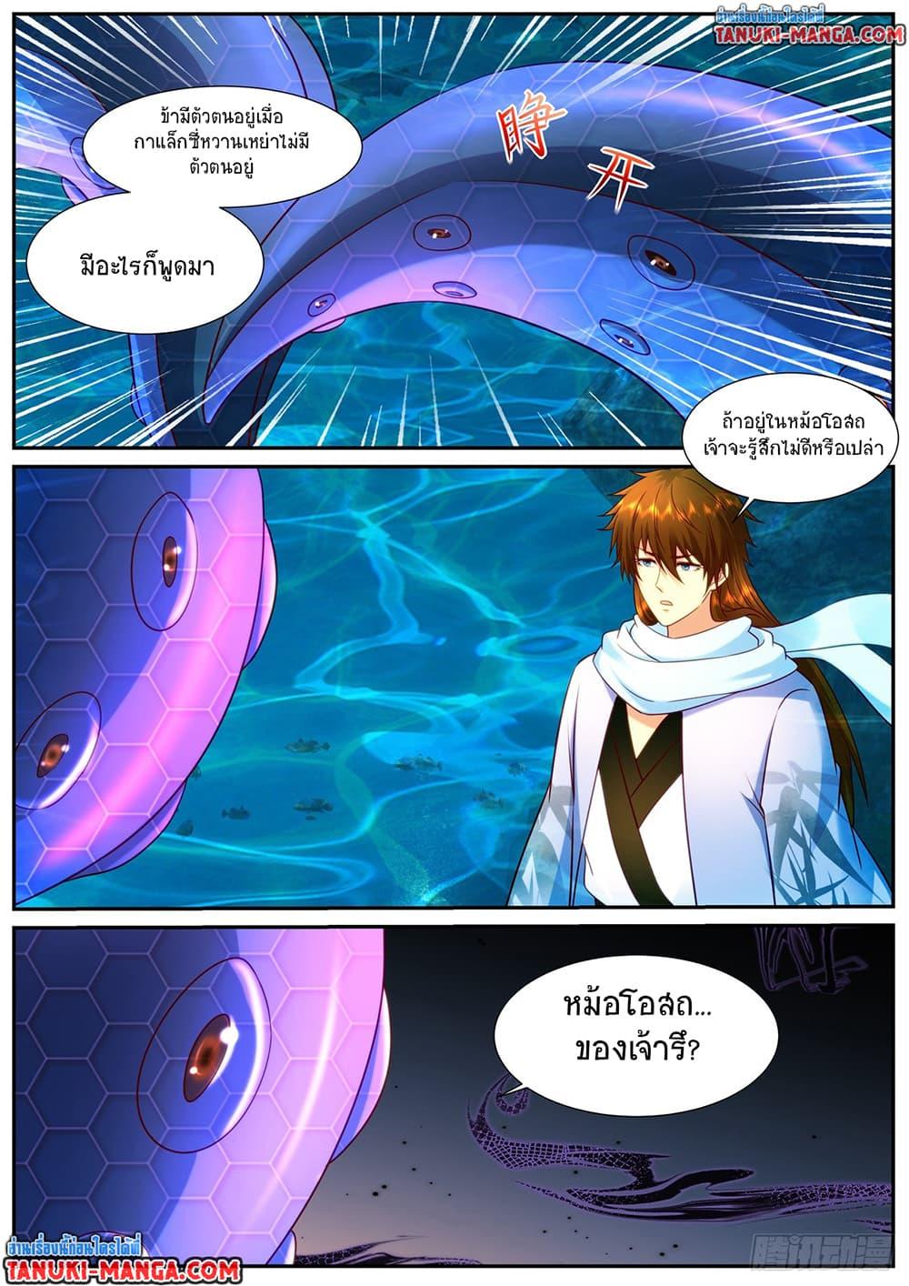 Manga-lc-com อ่านมังงะ อ่านการ์ตูน ออนไลน์ ฟรี Rebirth Of the Urban Immortal Cultivator ตอนที่ 1 2 3 4 5 6 7 8 9 10 11 12 13 14 ฟรี ไม่มีโฆษณา Manga-lc - อ่าน มังงะ อ่าน การ์ตูน ออนไลน์ อ่านมังงะ ฟรี