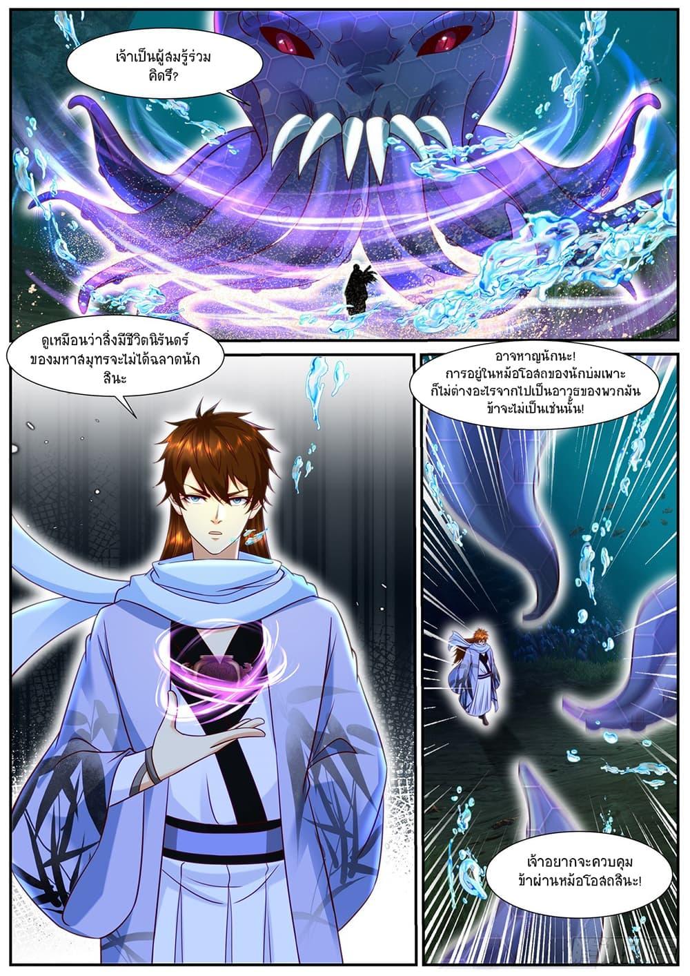 Manga-lc-com อ่านมังงะ อ่านการ์ตูน ออนไลน์ ฟรี Rebirth Of the Urban Immortal Cultivator ตอนที่ 1 2 3 4 5 6 7 8 9 10 11 12 13 14 ฟรี ไม่มีโฆษณา Manga-lc - อ่าน มังงะ อ่าน การ์ตูน ออนไลน์ อ่านมังงะ ฟรี