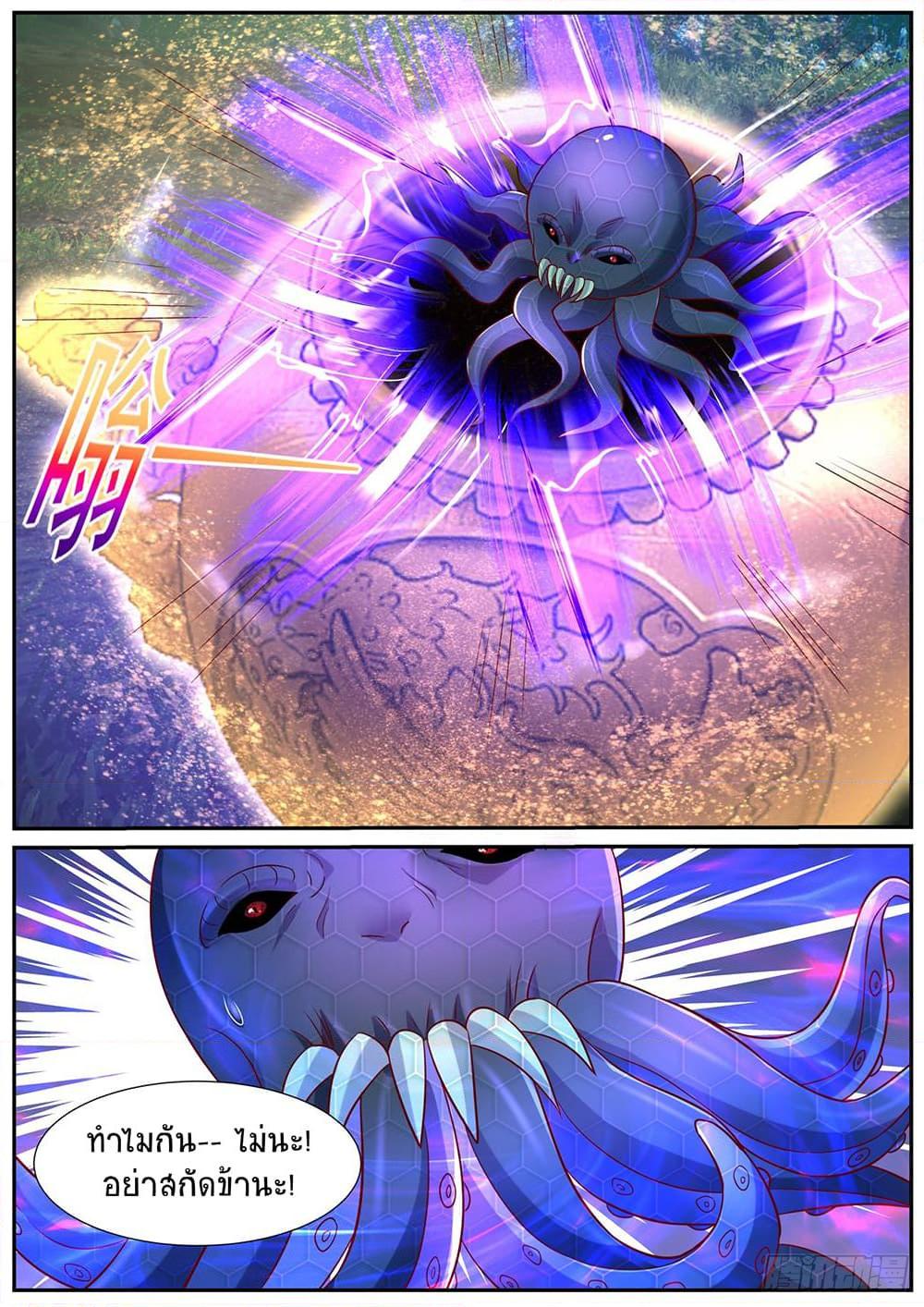 Manga-lc-com อ่านมังงะ อ่านการ์ตูน ออนไลน์ ฟรี Rebirth Of the Urban Immortal Cultivator ตอนที่ 1 2 3 4 5 6 7 8 9 10 11 12 13 14 ฟรี ไม่มีโฆษณา Manga-lc - อ่าน มังงะ อ่าน การ์ตูน ออนไลน์ อ่านมังงะ ฟรี