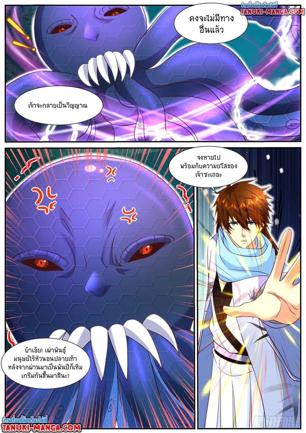 Manga-lc-com อ่านมังงะ อ่านการ์ตูน ออนไลน์ ฟรี Rebirth Of the Urban Immortal Cultivator ตอนที่ 1 2 3 4 5 6 7 8 9 10 11 12 13 14 ฟรี ไม่มีโฆษณา Manga-lc - อ่าน มังงะ อ่าน การ์ตูน ออนไลน์ อ่านมังงะ ฟรี