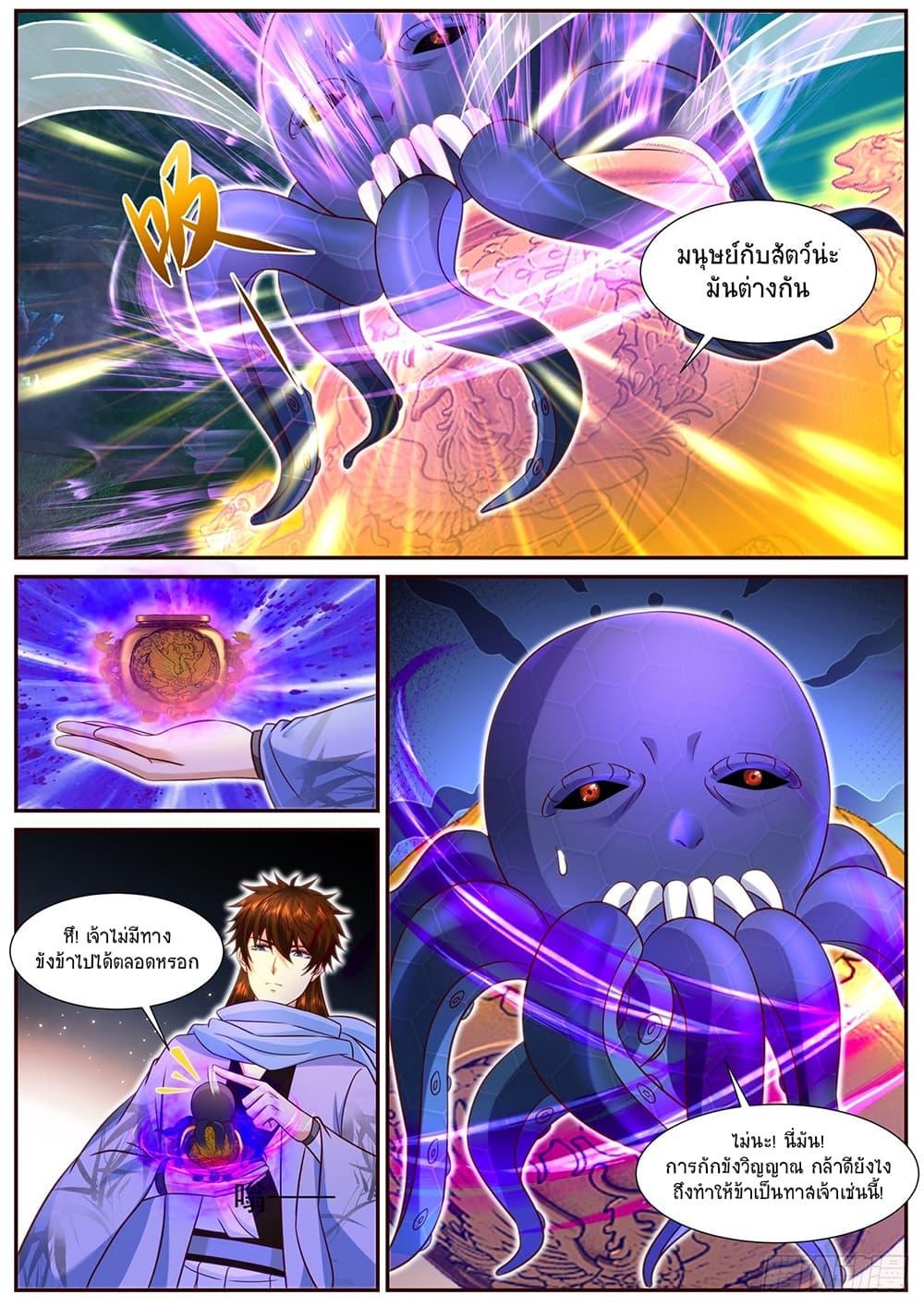 Manga-lc-com อ่านมังงะ อ่านการ์ตูน ออนไลน์ ฟรี Rebirth Of the Urban Immortal Cultivator ตอนที่ 1 2 3 4 5 6 7 8 9 10 11 12 13 14 ฟรี ไม่มีโฆษณา Manga-lc - อ่าน มังงะ อ่าน การ์ตูน ออนไลน์ อ่านมังงะ ฟรี
