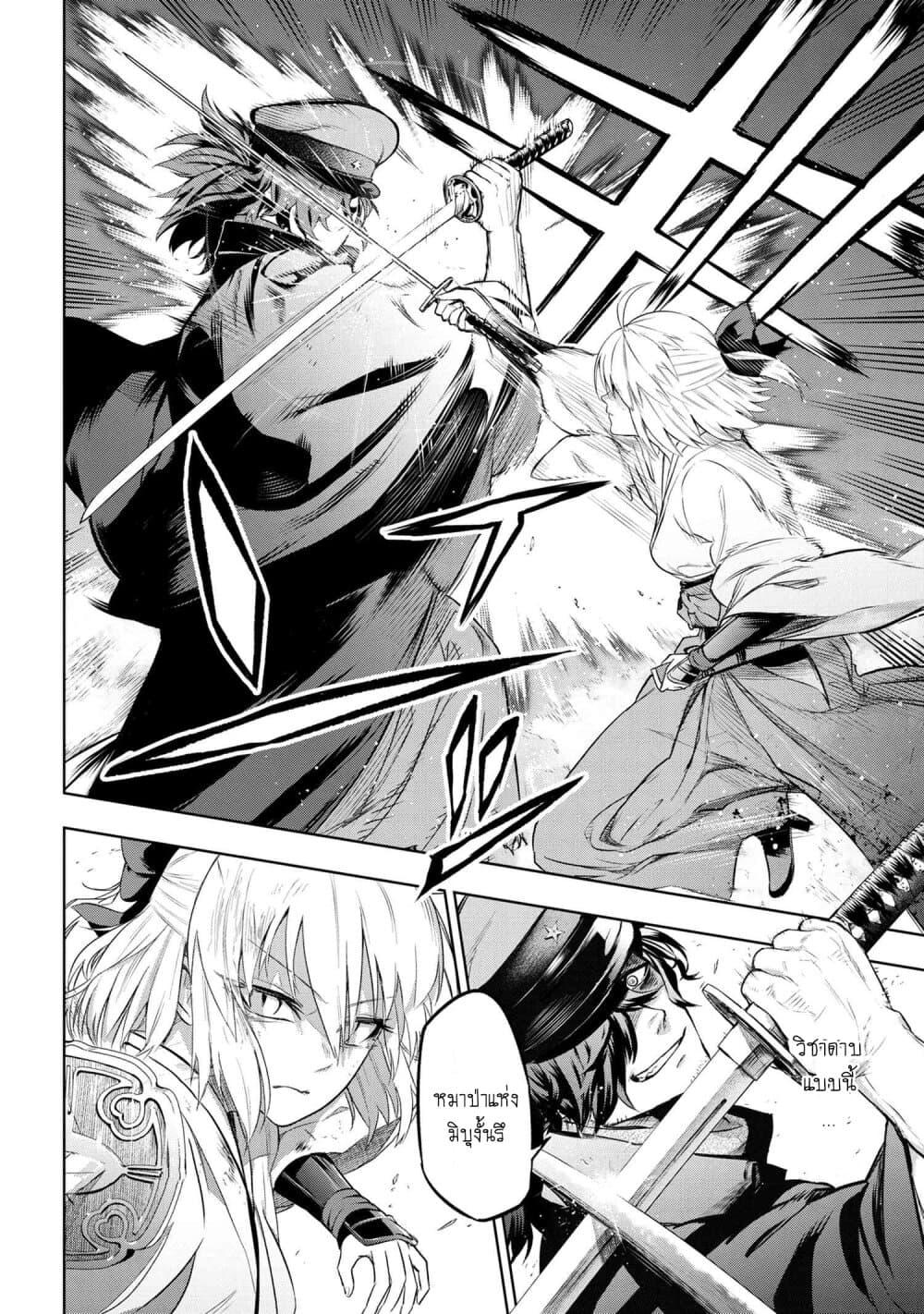 Manga-lc-com อ่านมังงะ อ่านการ์ตูน ออนไลน์ ฟรี FateType Redline ตอนที่ 1 2 3 4 5 6 7 8 9 10 11 12 13 14 ฟรี ไม่มีโฆษณา Manga-lc - อ่าน มังงะ อ่าน การ์ตูน ออนไลน์ อ่านมังงะ ฟรี