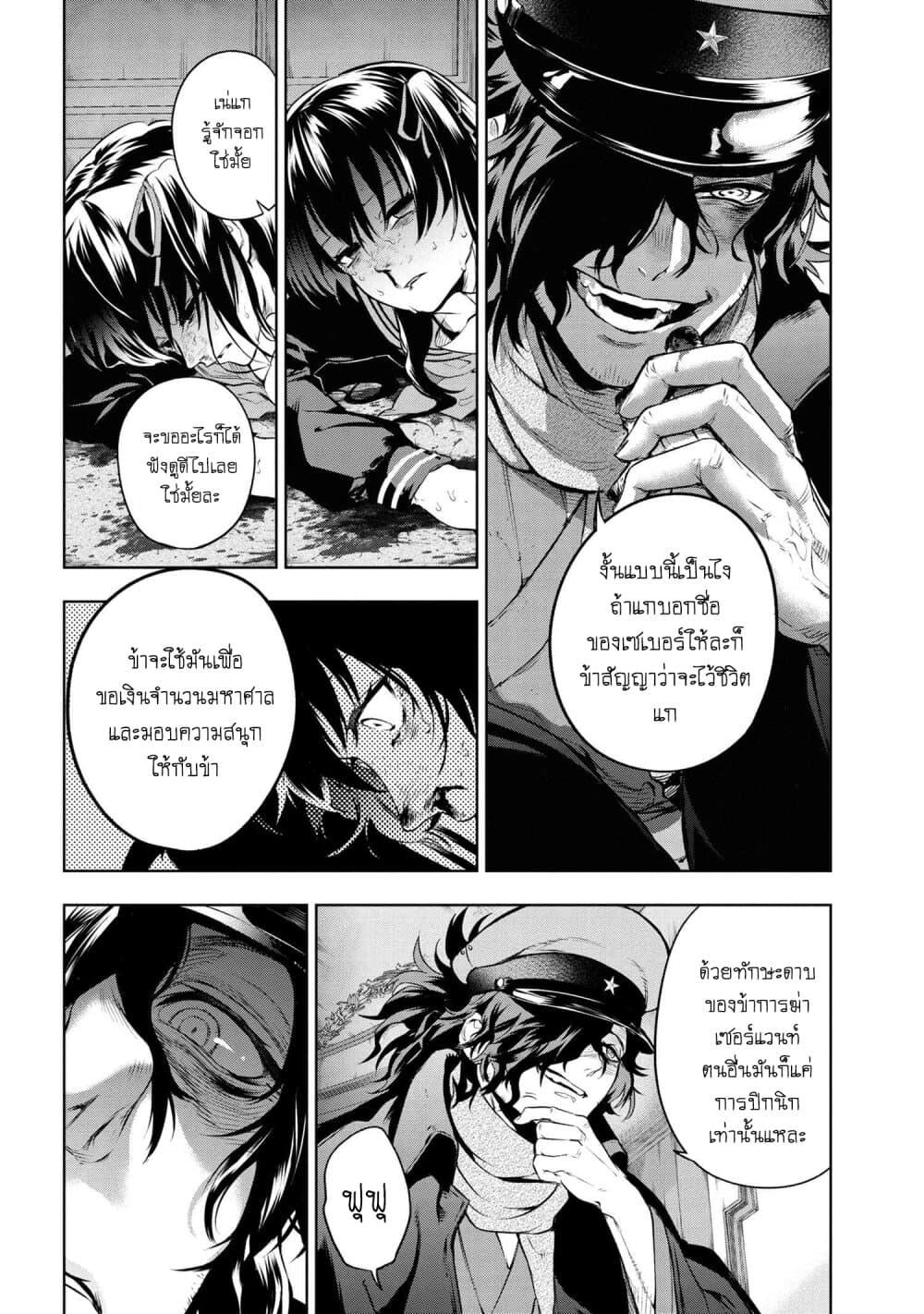 Manga-lc-com อ่านมังงะ อ่านการ์ตูน ออนไลน์ ฟรี FateType Redline ตอนที่ 1 2 3 4 5 6 7 8 9 10 11 12 13 14 ฟรี ไม่มีโฆษณา Manga-lc - อ่าน มังงะ อ่าน การ์ตูน ออนไลน์ อ่านมังงะ ฟรี