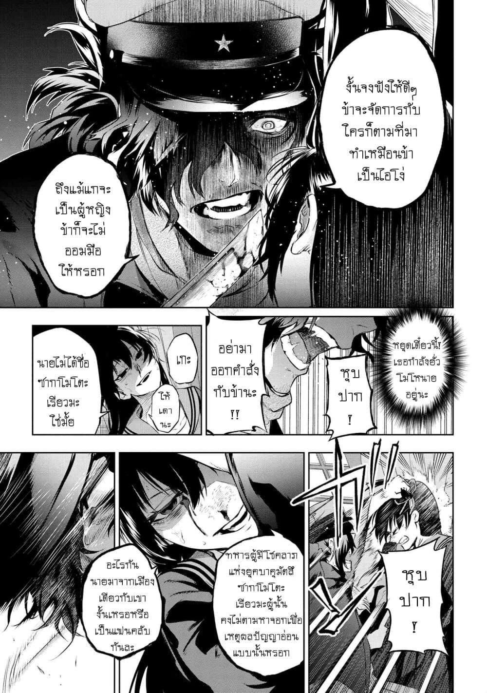 Manga-lc-com อ่านมังงะ อ่านการ์ตูน ออนไลน์ ฟรี FateType Redline ตอนที่ 1 2 3 4 5 6 7 8 9 10 11 12 13 14 ฟรี ไม่มีโฆษณา Manga-lc - อ่าน มังงะ อ่าน การ์ตูน ออนไลน์ อ่านมังงะ ฟรี