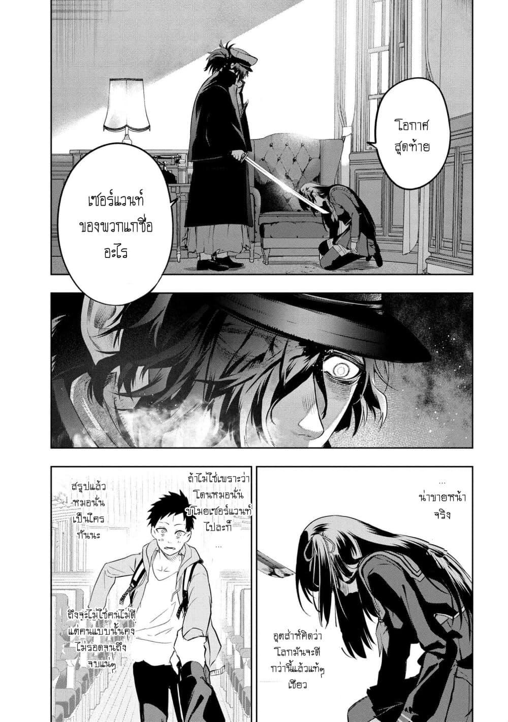 Manga-lc-com อ่านมังงะ อ่านการ์ตูน ออนไลน์ ฟรี FateType Redline ตอนที่ 1 2 3 4 5 6 7 8 9 10 11 12 13 14 ฟรี ไม่มีโฆษณา Manga-lc - อ่าน มังงะ อ่าน การ์ตูน ออนไลน์ อ่านมังงะ ฟรี