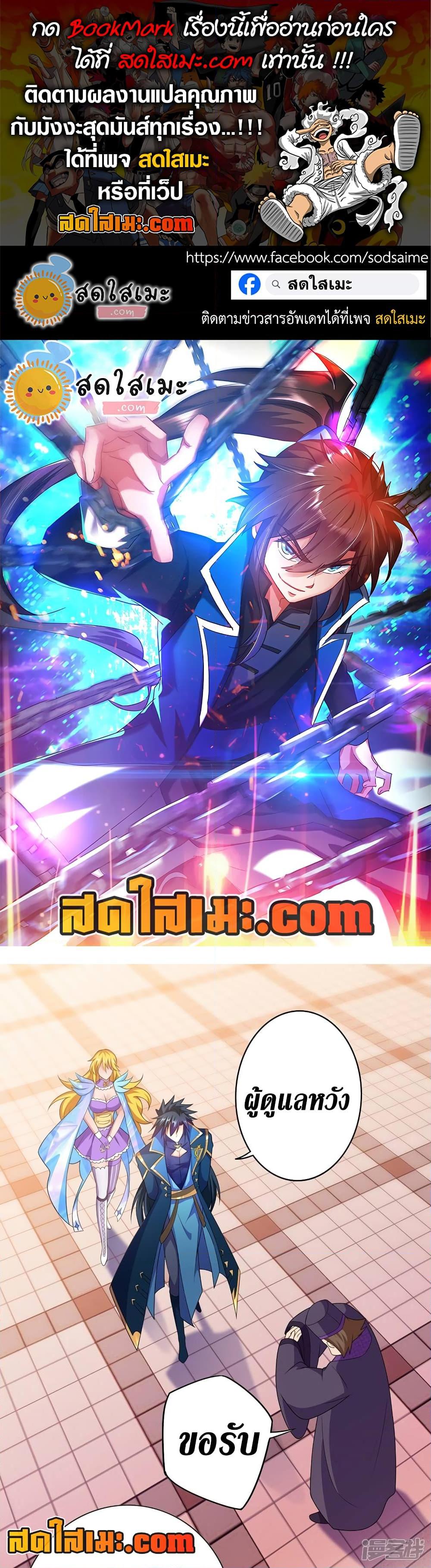 Manga-lc-com อ่านมังงะ อ่านการ์ตูน ออนไลน์ ฟรี Spirit Sword Sovereign ตอนที่ 1 2 3 4 5 6 7 8 9 10 11 12 13 14 ฟรี ไม่มีโฆษณา Manga-lc - อ่าน มังงะ อ่าน การ์ตูน ออนไลน์ อ่านมังงะ ฟรี