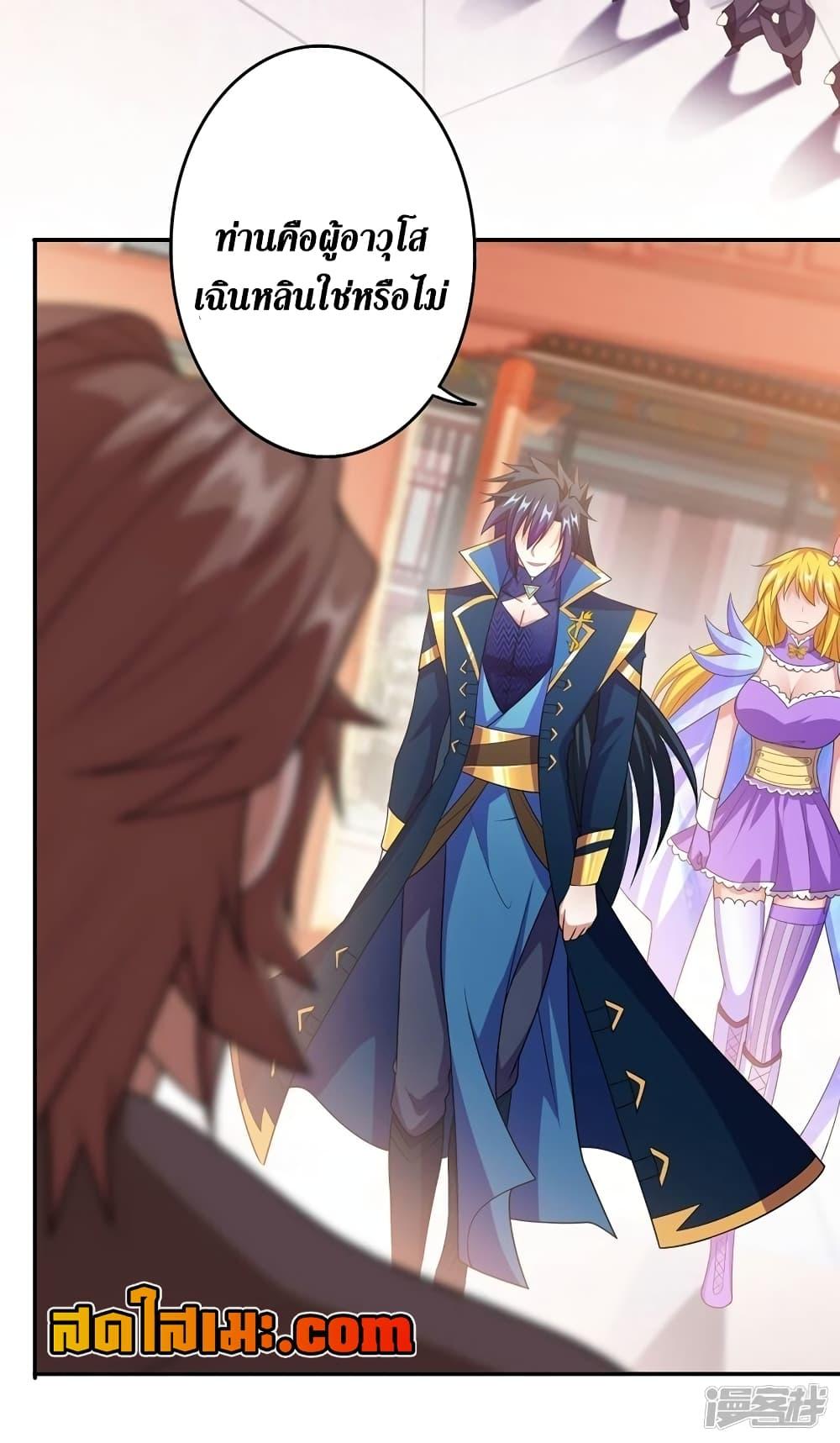 Manga-lc-com อ่านมังงะ อ่านการ์ตูน ออนไลน์ ฟรี Spirit Sword Sovereign ตอนที่ 1 2 3 4 5 6 7 8 9 10 11 12 13 14 ฟรี ไม่มีโฆษณา Manga-lc - อ่าน มังงะ อ่าน การ์ตูน ออนไลน์ อ่านมังงะ ฟรี