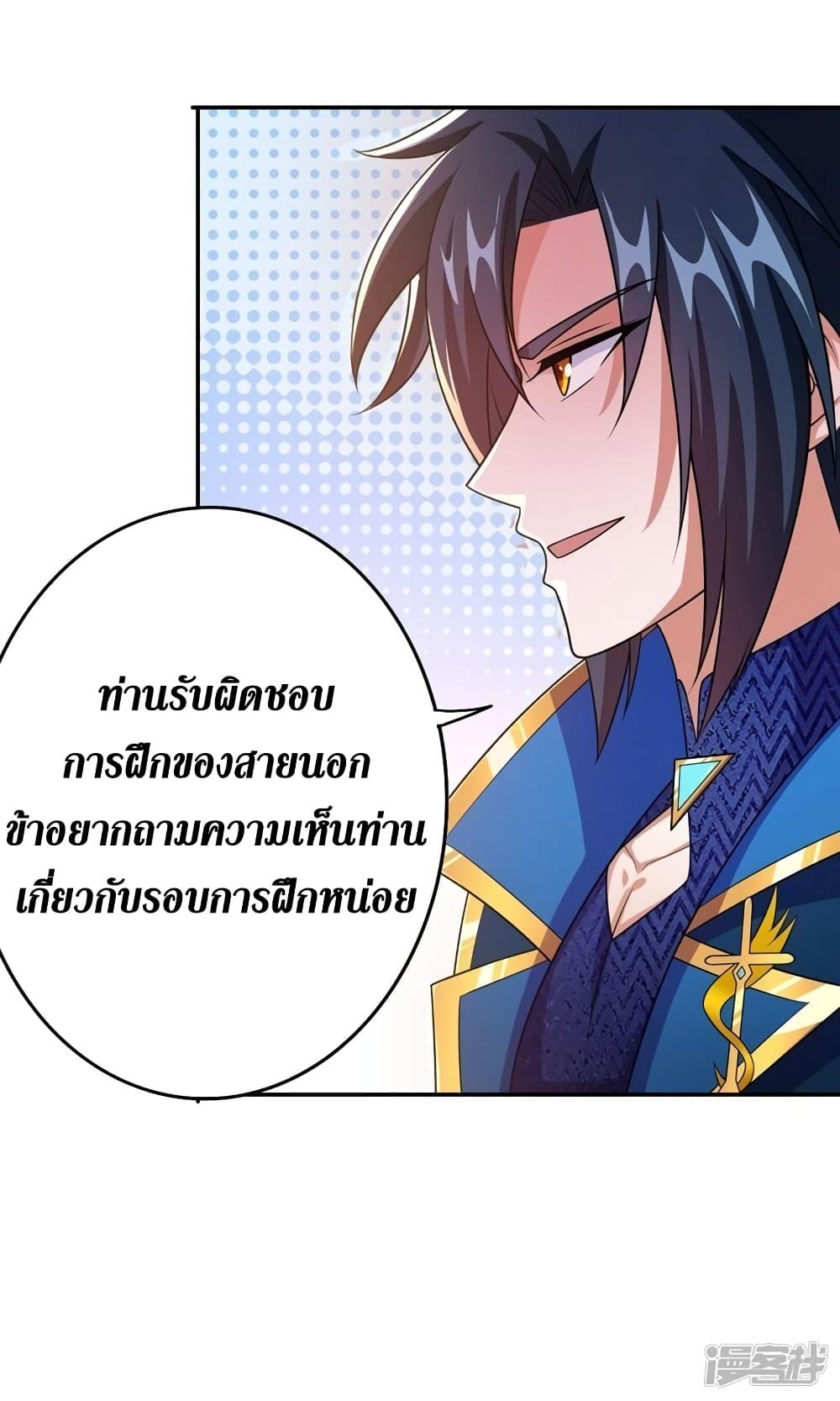 Manga-lc-com อ่านมังงะ อ่านการ์ตูน ออนไลน์ ฟรี Spirit Sword Sovereign ตอนที่ 1 2 3 4 5 6 7 8 9 10 11 12 13 14 ฟรี ไม่มีโฆษณา Manga-lc - อ่าน มังงะ อ่าน การ์ตูน ออนไลน์ อ่านมังงะ ฟรี