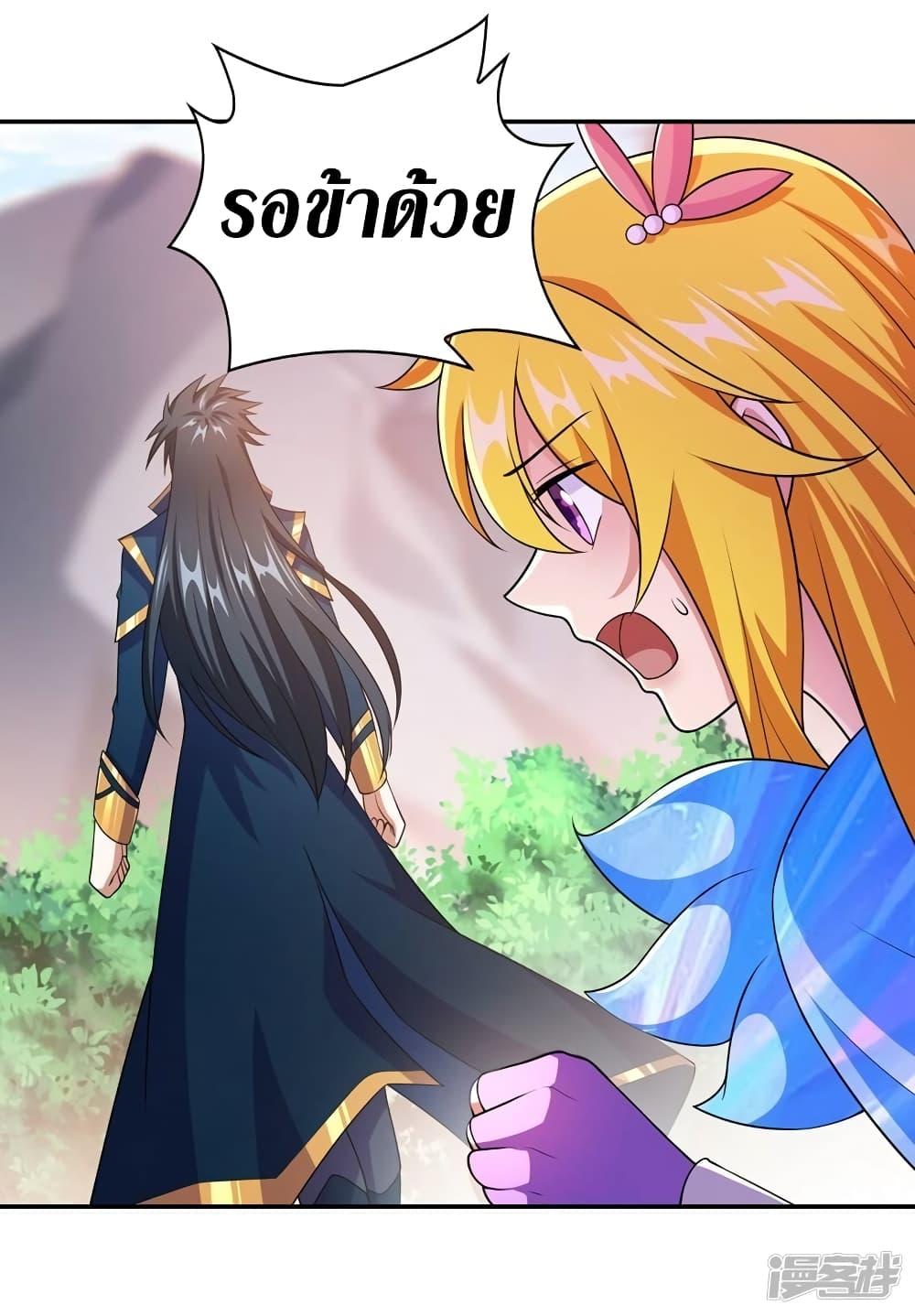 Manga-lc-com อ่านมังงะ อ่านการ์ตูน ออนไลน์ ฟรี Spirit Sword Sovereign ตอนที่ 1 2 3 4 5 6 7 8 9 10 11 12 13 14 ฟรี ไม่มีโฆษณา Manga-lc - อ่าน มังงะ อ่าน การ์ตูน ออนไลน์ อ่านมังงะ ฟรี