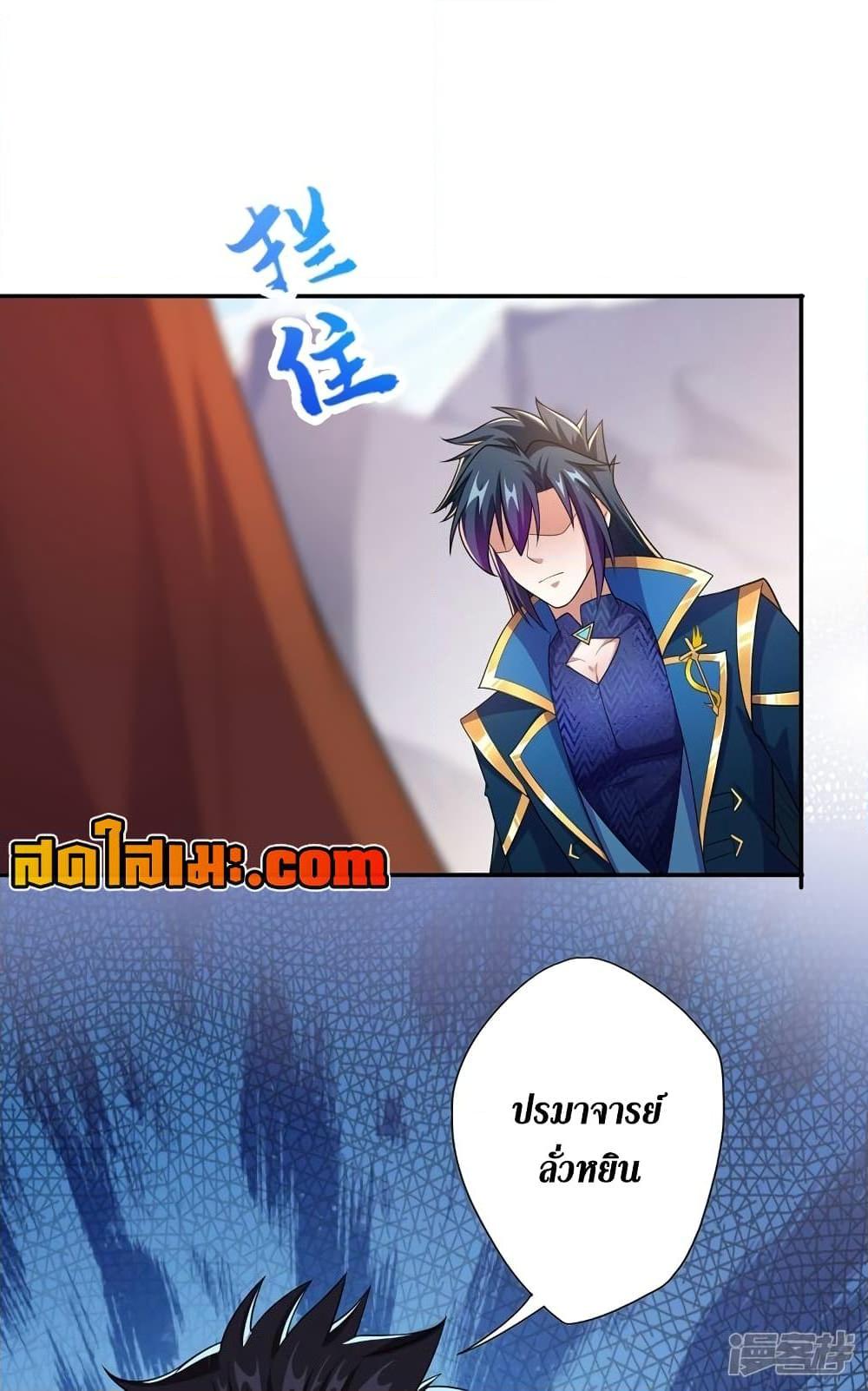 Manga-lc-com อ่านมังงะ อ่านการ์ตูน ออนไลน์ ฟรี Spirit Sword Sovereign ตอนที่ 1 2 3 4 5 6 7 8 9 10 11 12 13 14 ฟรี ไม่มีโฆษณา Manga-lc - อ่าน มังงะ อ่าน การ์ตูน ออนไลน์ อ่านมังงะ ฟรี