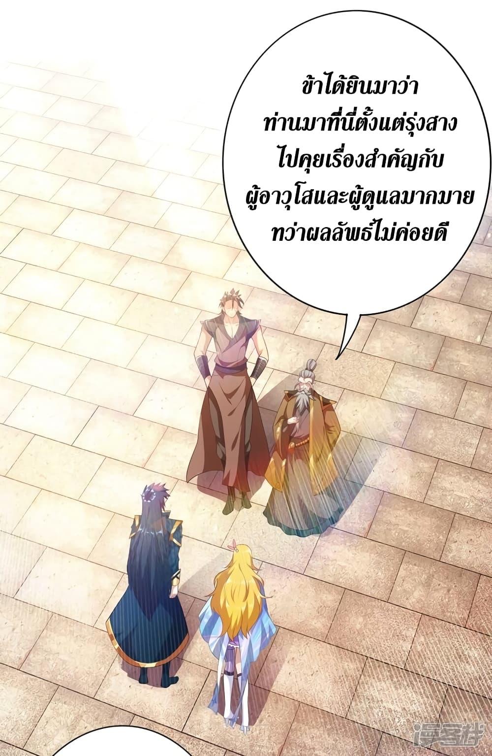 Manga-lc-com อ่านมังงะ อ่านการ์ตูน ออนไลน์ ฟรี Spirit Sword Sovereign ตอนที่ 1 2 3 4 5 6 7 8 9 10 11 12 13 14 ฟรี ไม่มีโฆษณา Manga-lc - อ่าน มังงะ อ่าน การ์ตูน ออนไลน์ อ่านมังงะ ฟรี