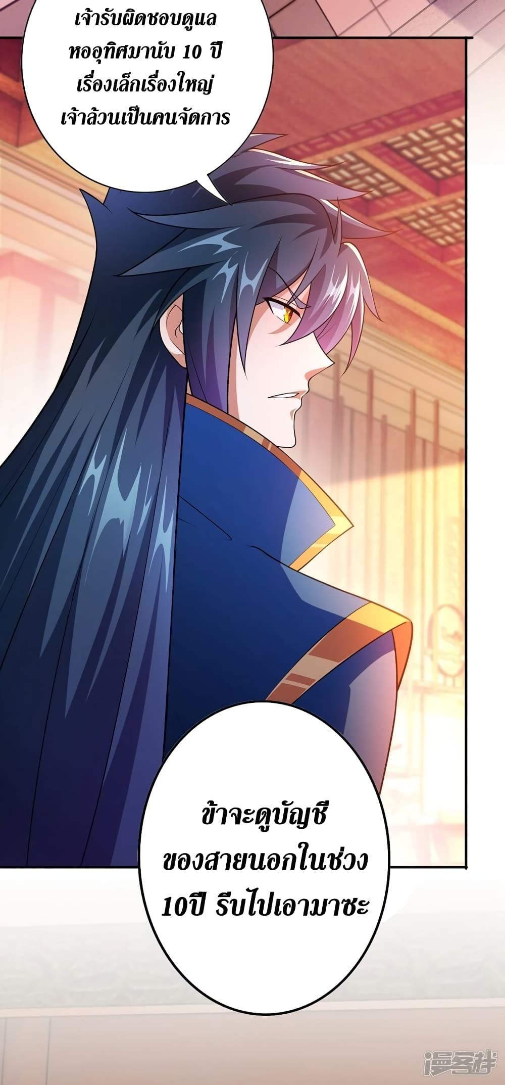 Manga-lc-com อ่านมังงะ อ่านการ์ตูน ออนไลน์ ฟรี Spirit Sword Sovereign ตอนที่ 1 2 3 4 5 6 7 8 9 10 11 12 13 14 ฟรี ไม่มีโฆษณา Manga-lc - อ่าน มังงะ อ่าน การ์ตูน ออนไลน์ อ่านมังงะ ฟรี