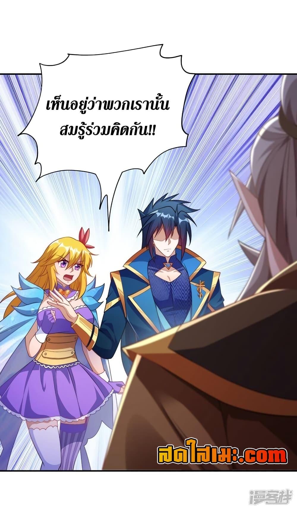 Manga-lc-com อ่านมังงะ อ่านการ์ตูน ออนไลน์ ฟรี Spirit Sword Sovereign ตอนที่ 1 2 3 4 5 6 7 8 9 10 11 12 13 14 ฟรี ไม่มีโฆษณา Manga-lc - อ่าน มังงะ อ่าน การ์ตูน ออนไลน์ อ่านมังงะ ฟรี