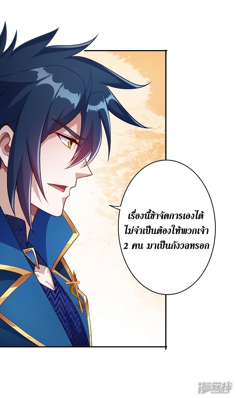 Manga-lc-com อ่านมังงะ อ่านการ์ตูน ออนไลน์ ฟรี Spirit Sword Sovereign ตอนที่ 1 2 3 4 5 6 7 8 9 10 11 12 13 14 ฟรี ไม่มีโฆษณา Manga-lc - อ่าน มังงะ อ่าน การ์ตูน ออนไลน์ อ่านมังงะ ฟรี