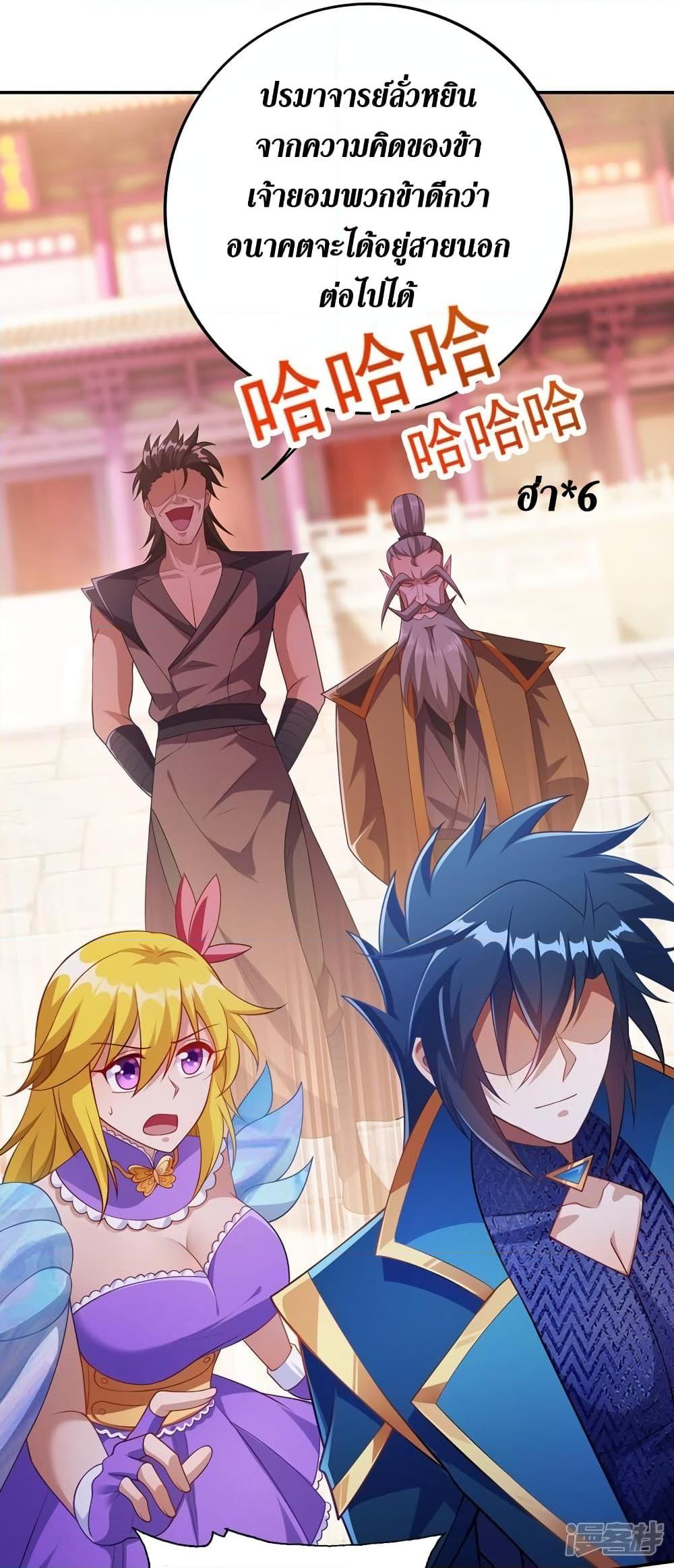 Manga-lc-com อ่านมังงะ อ่านการ์ตูน ออนไลน์ ฟรี Spirit Sword Sovereign ตอนที่ 1 2 3 4 5 6 7 8 9 10 11 12 13 14 ฟรี ไม่มีโฆษณา Manga-lc - อ่าน มังงะ อ่าน การ์ตูน ออนไลน์ อ่านมังงะ ฟรี